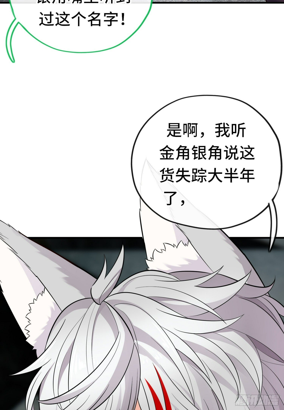 层主考验18