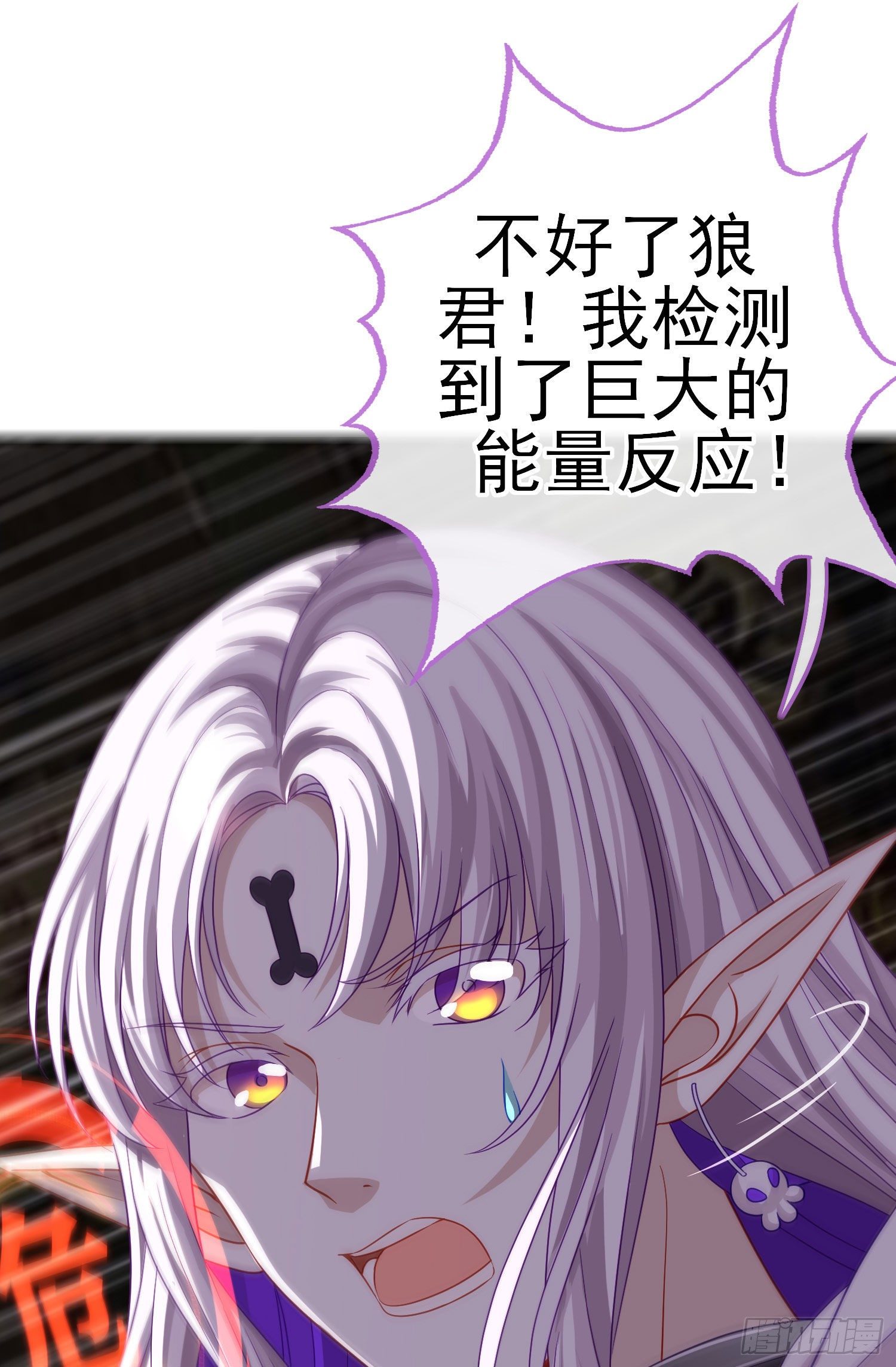 百目魔君23