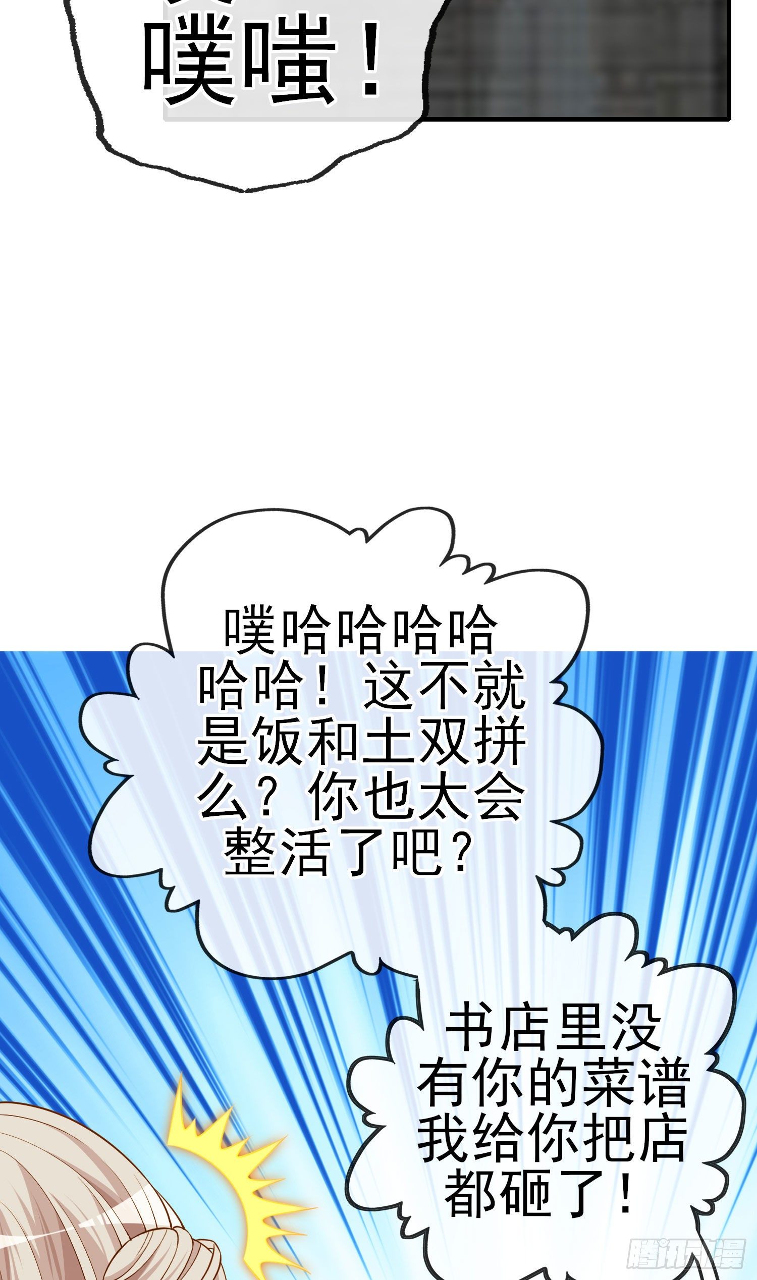 奢侈品59