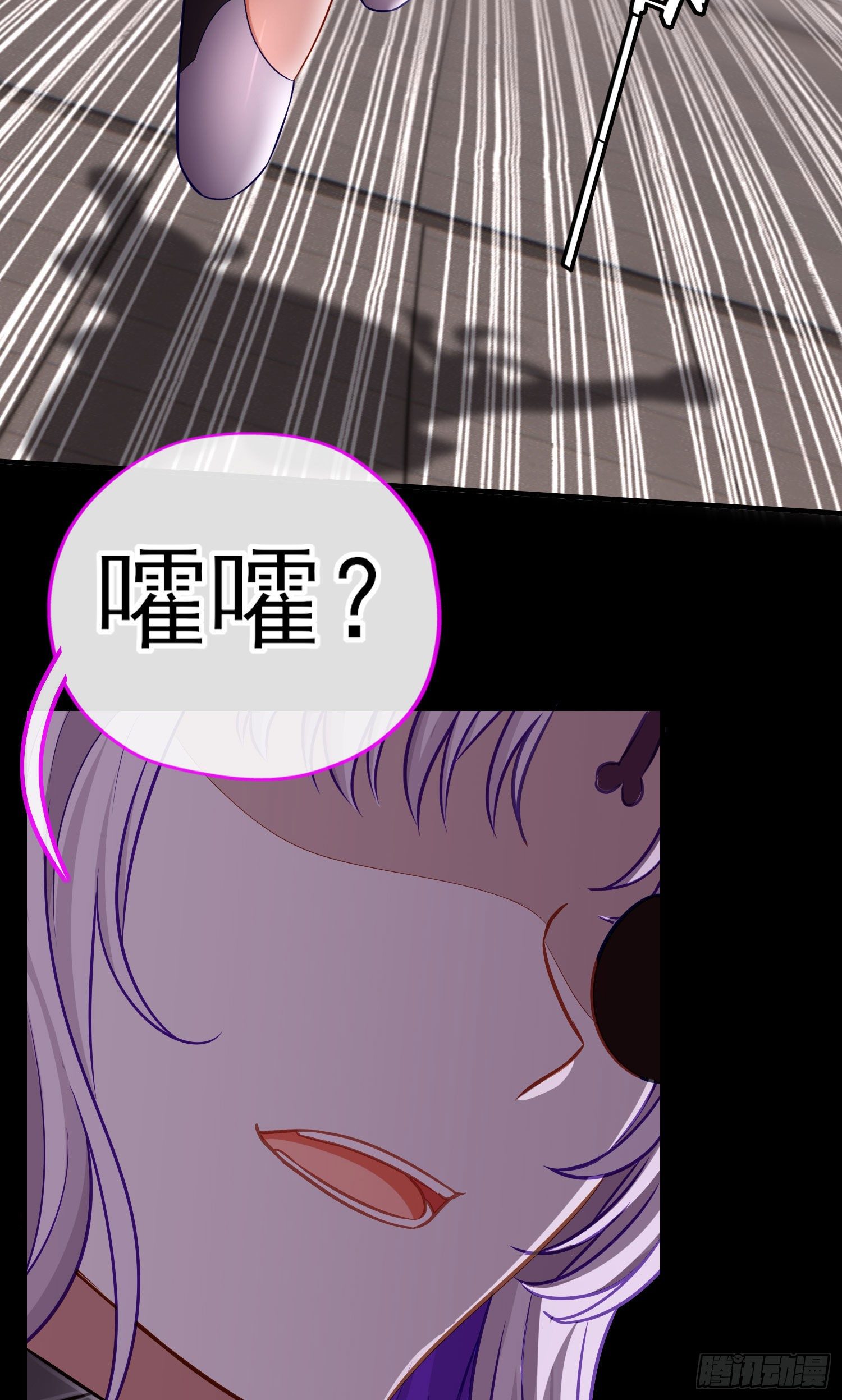 张果老26
