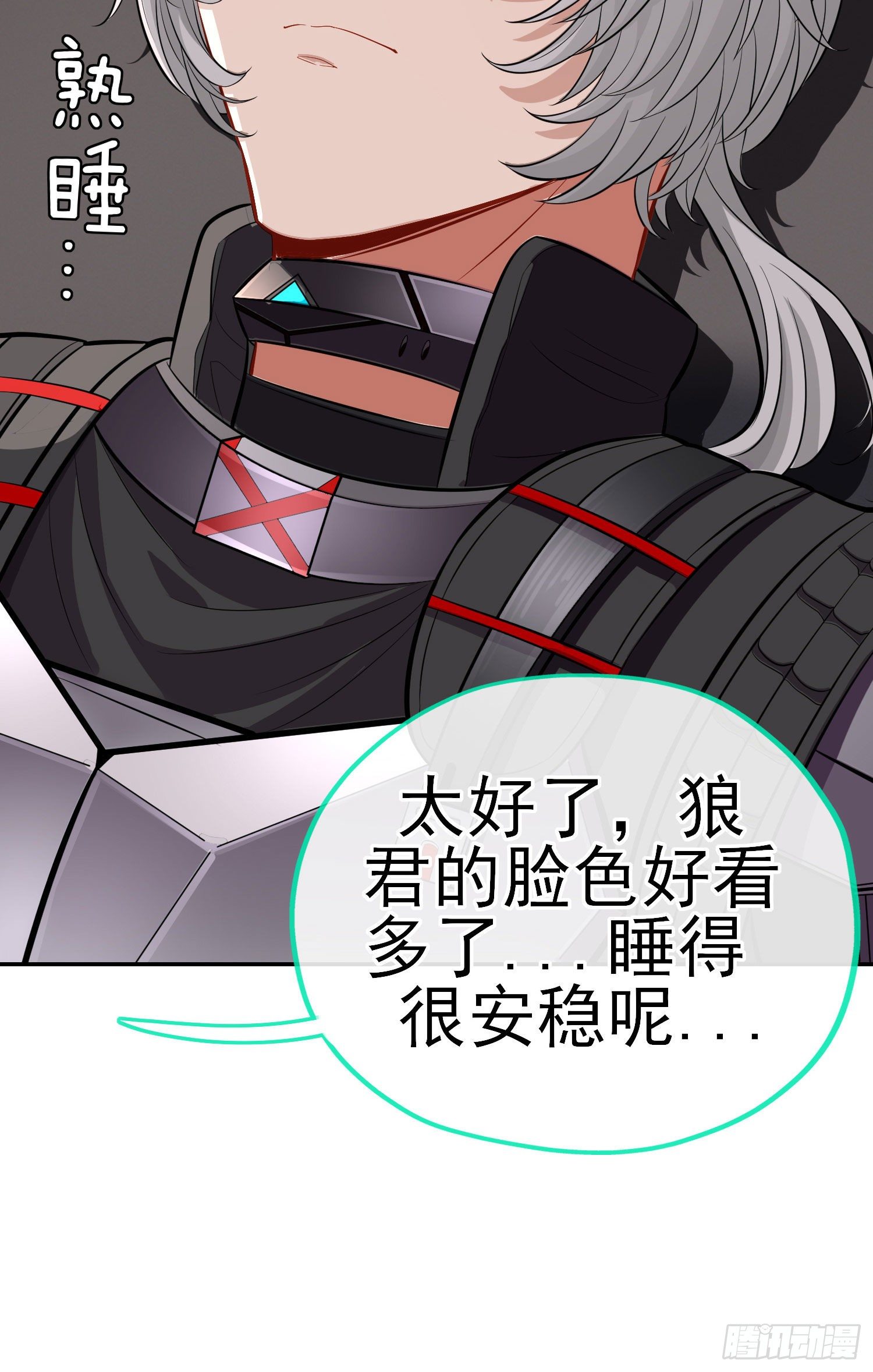 急速追杀15
