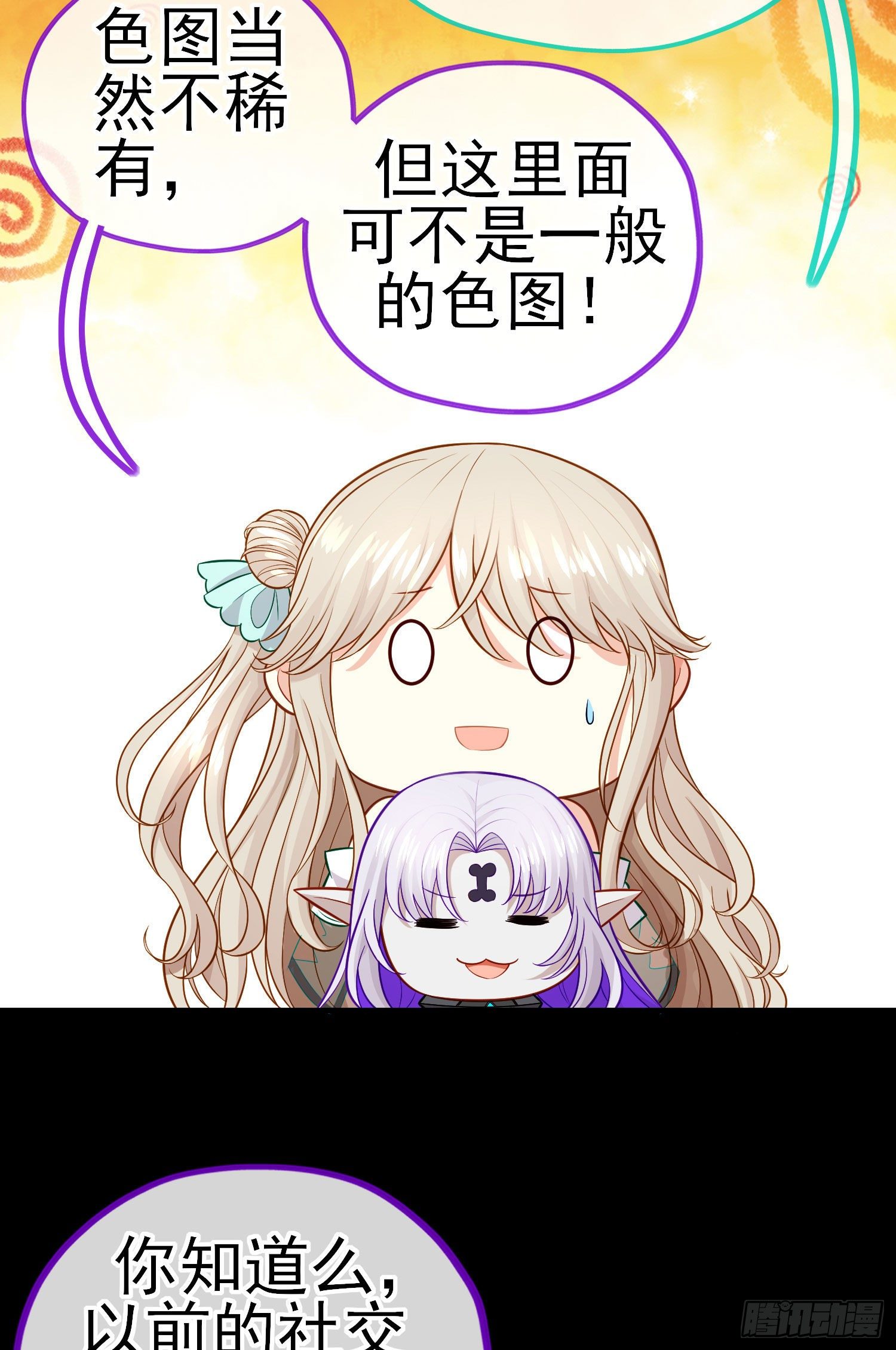 有种和我赌么？44