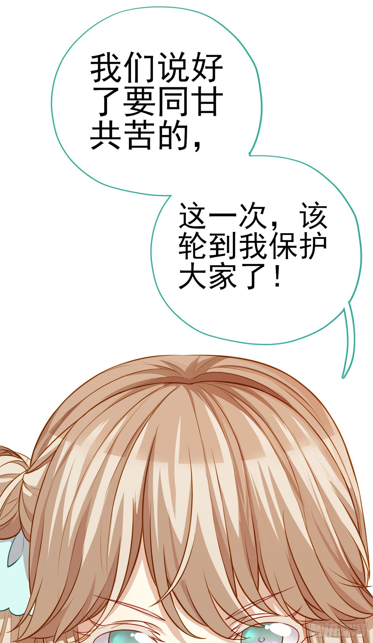 心房19
