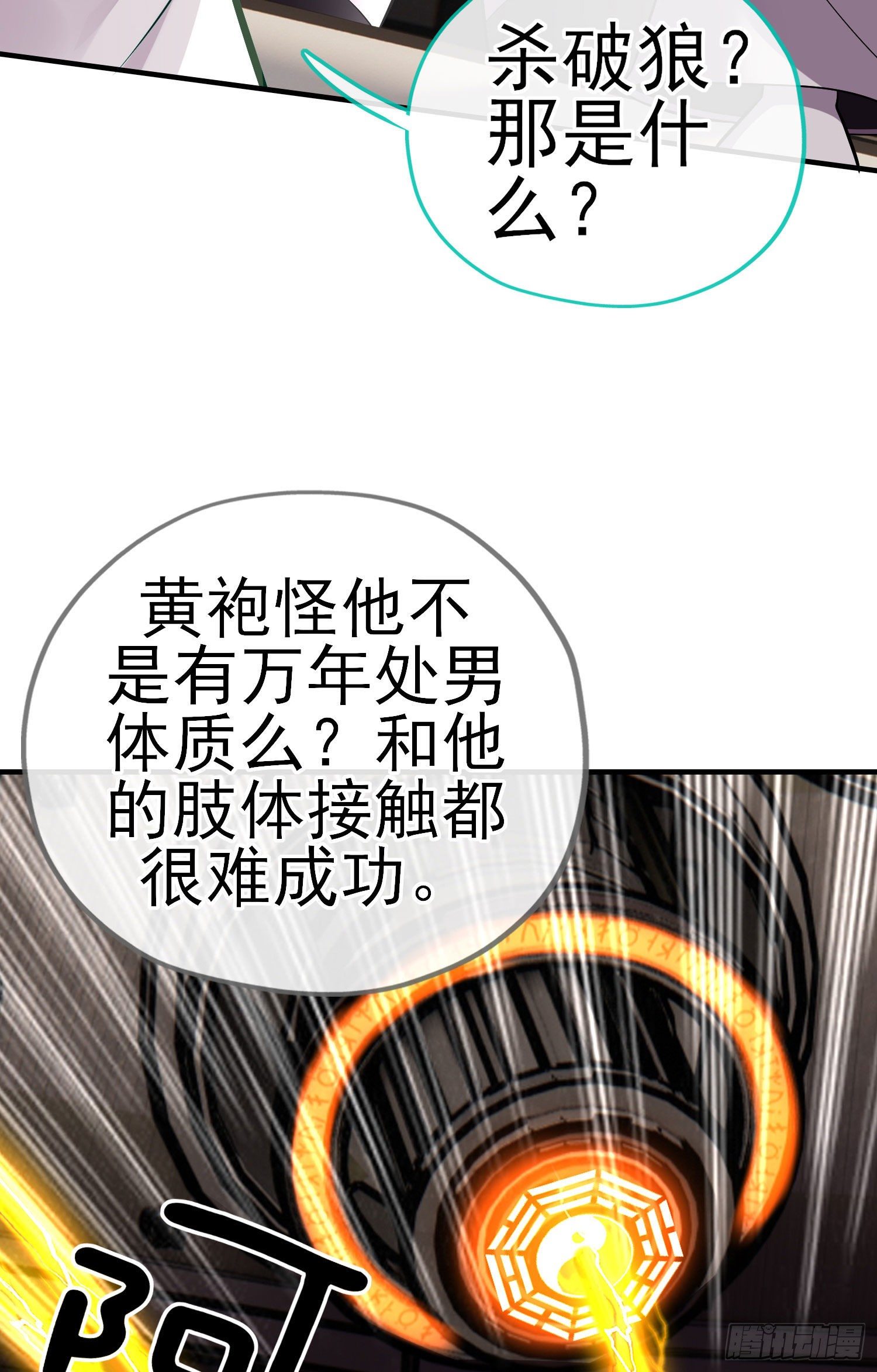 初恋26