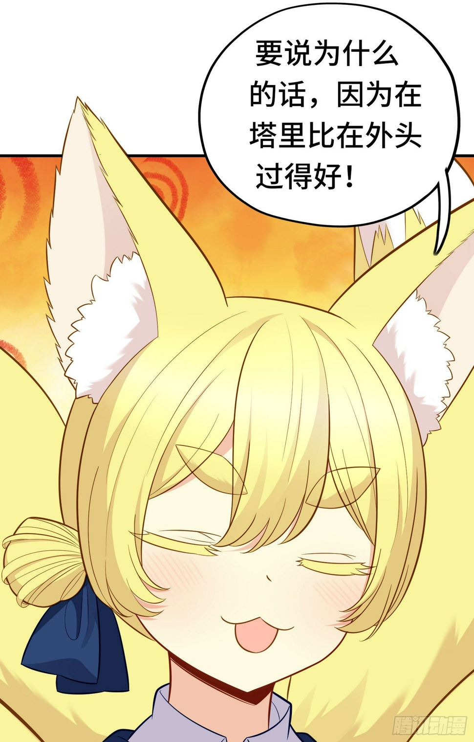 层主考验27