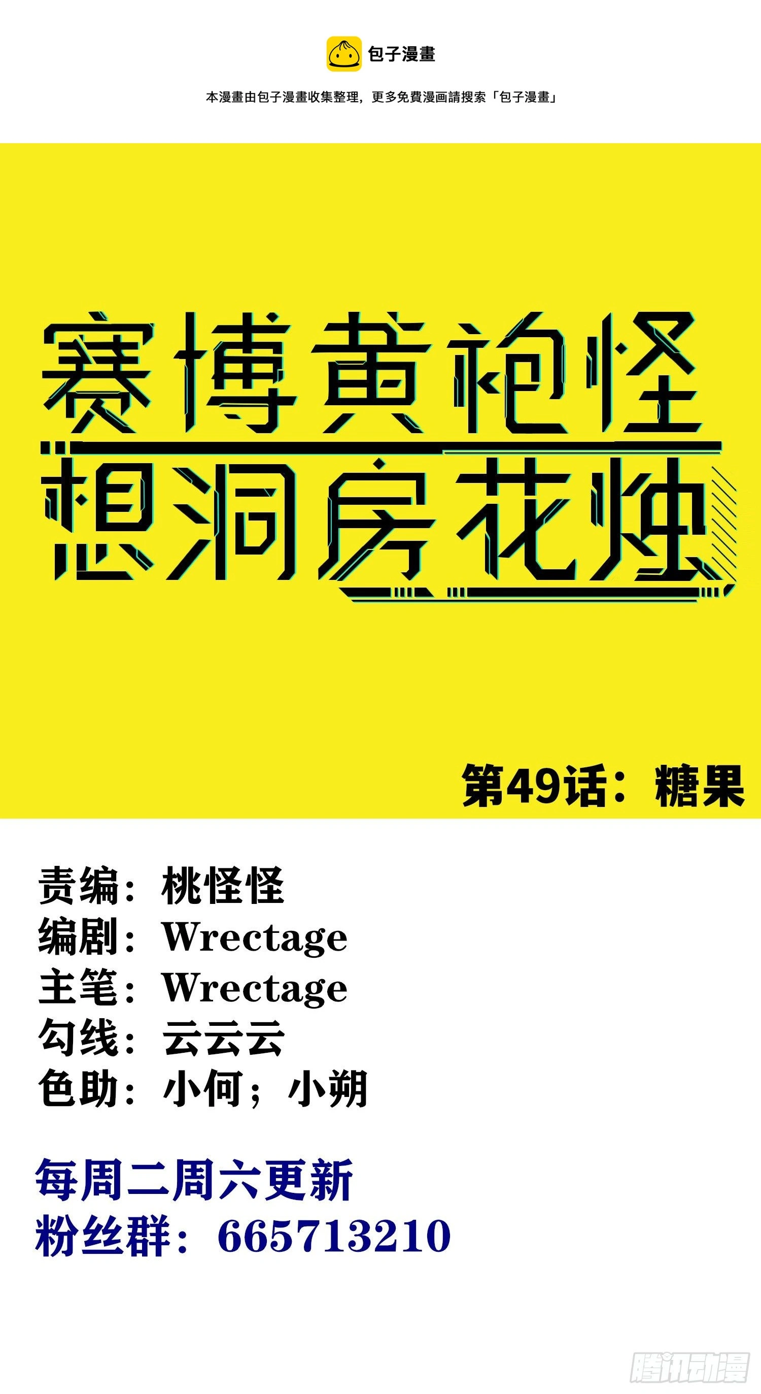 糖果0