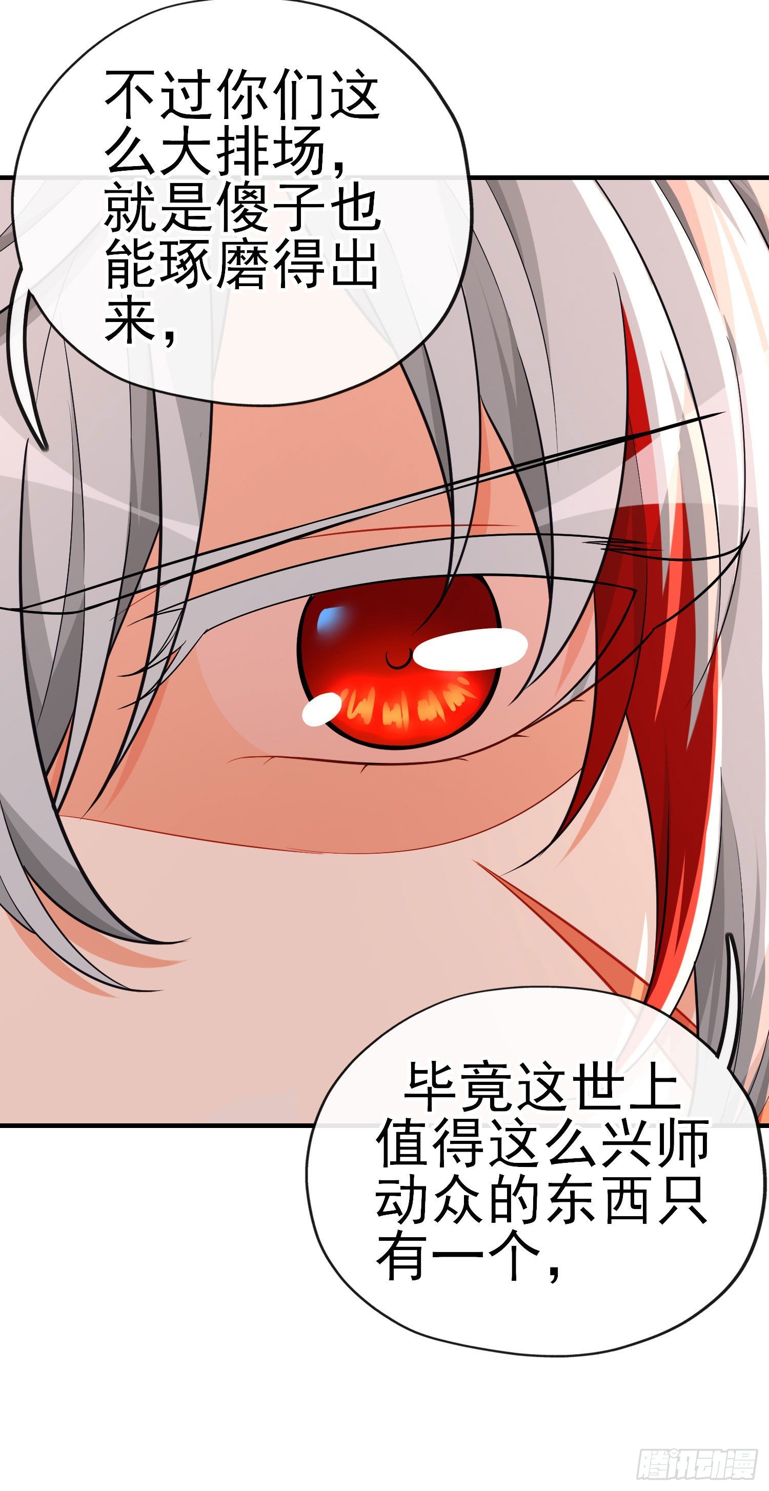 三六九等25