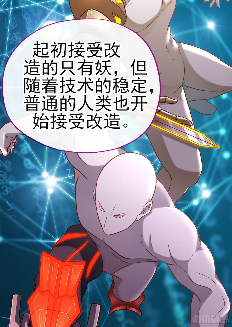 你是人么？53