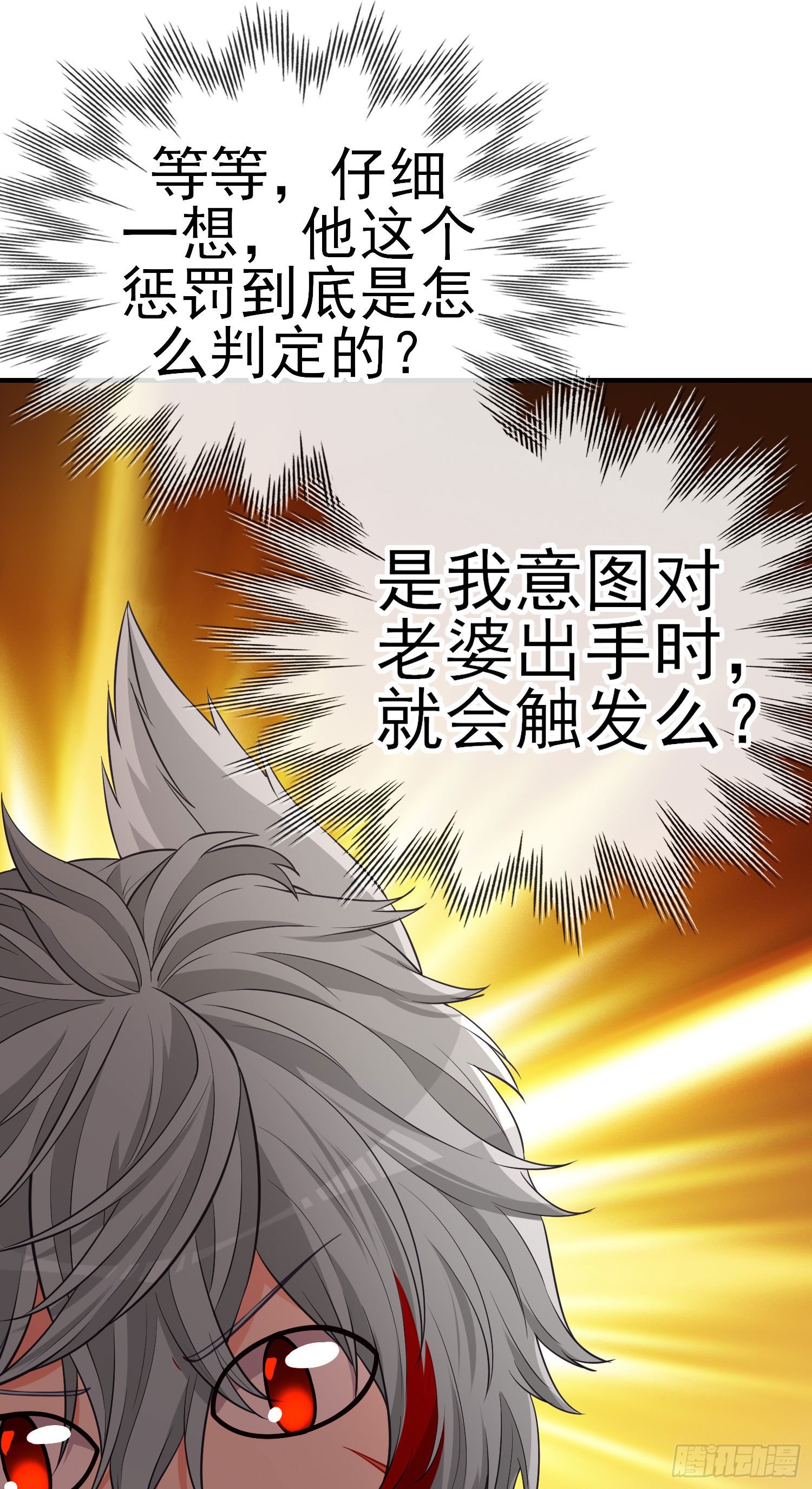 夫妻间会做的事29