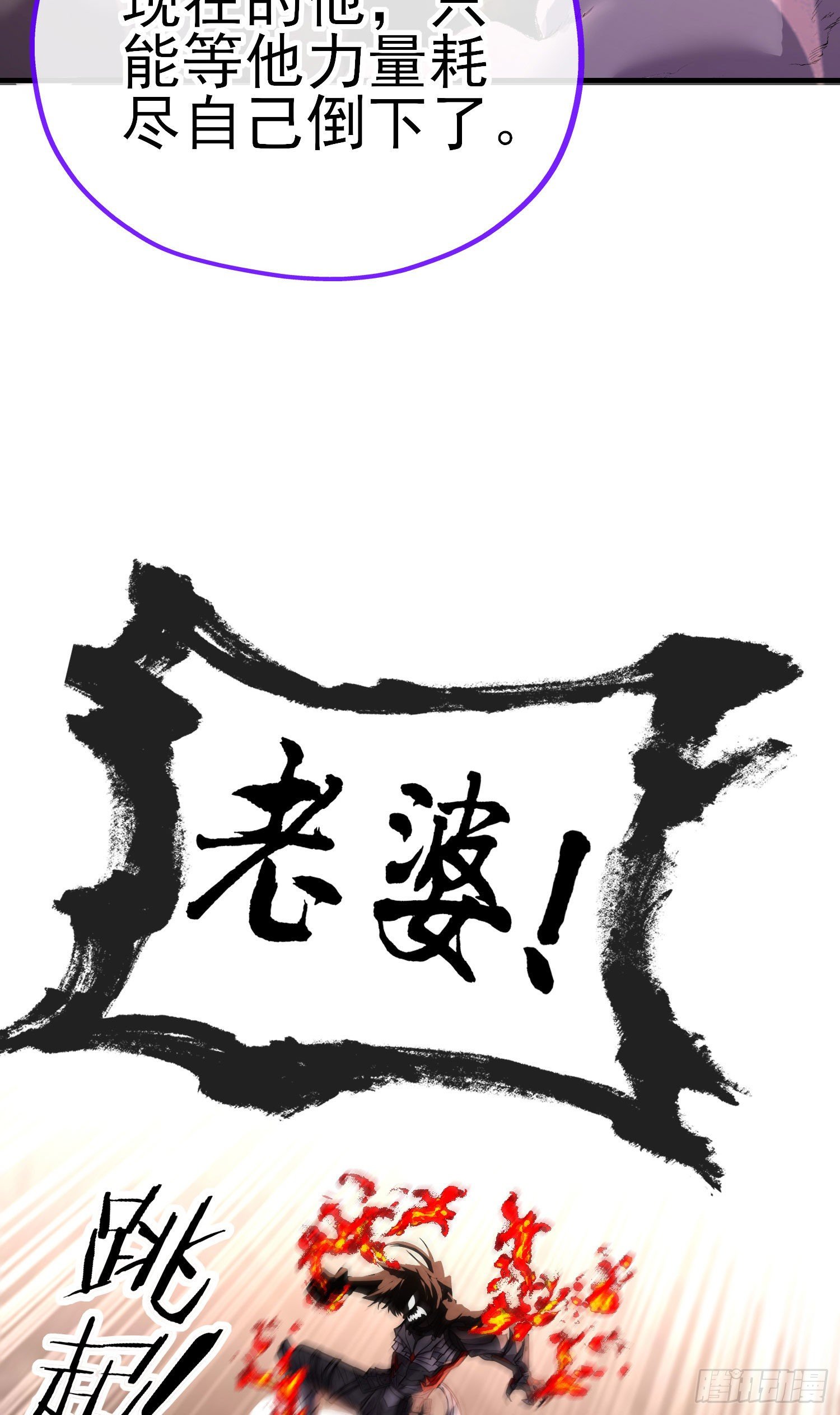 歼灭模式39