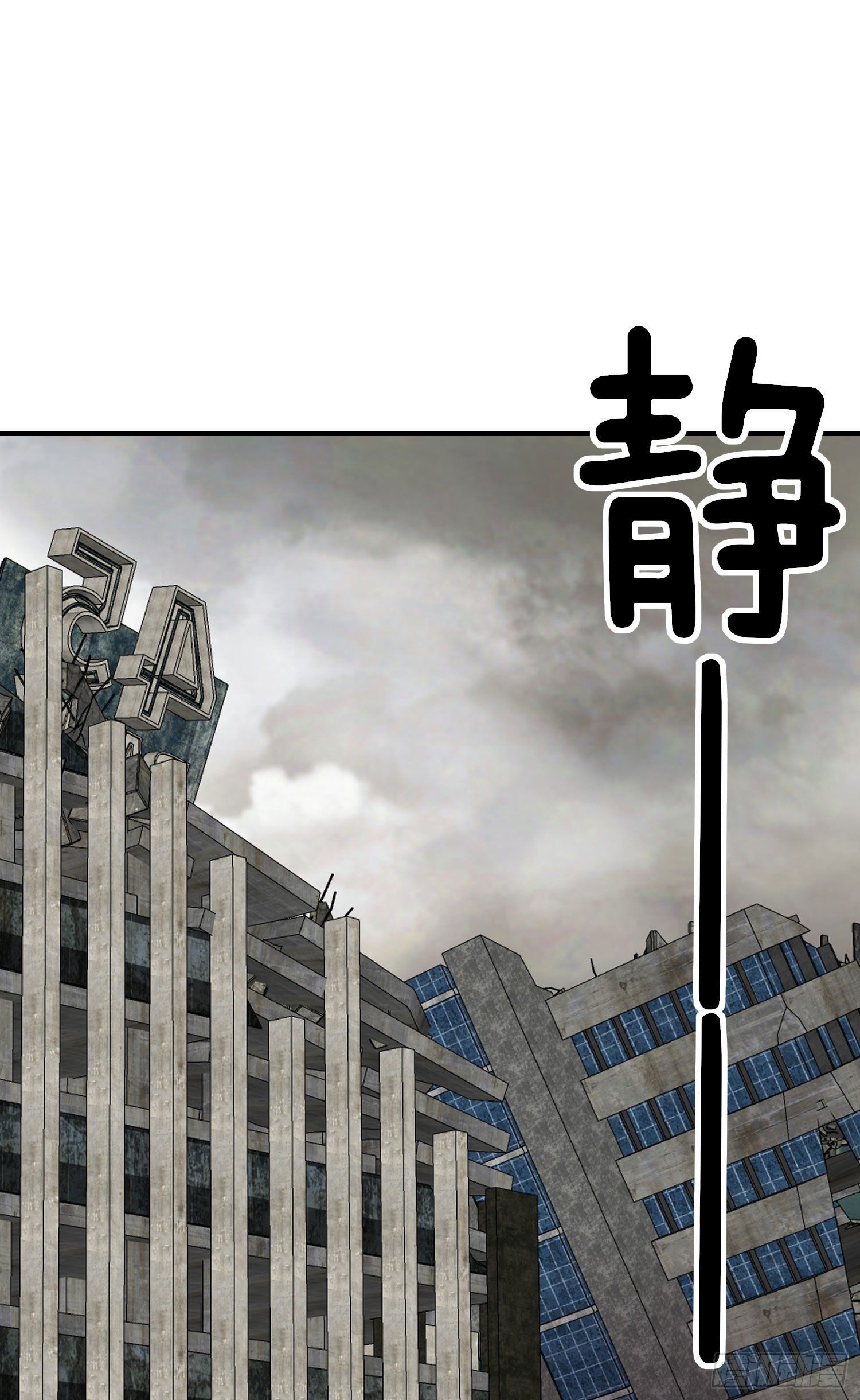 天罗地网67