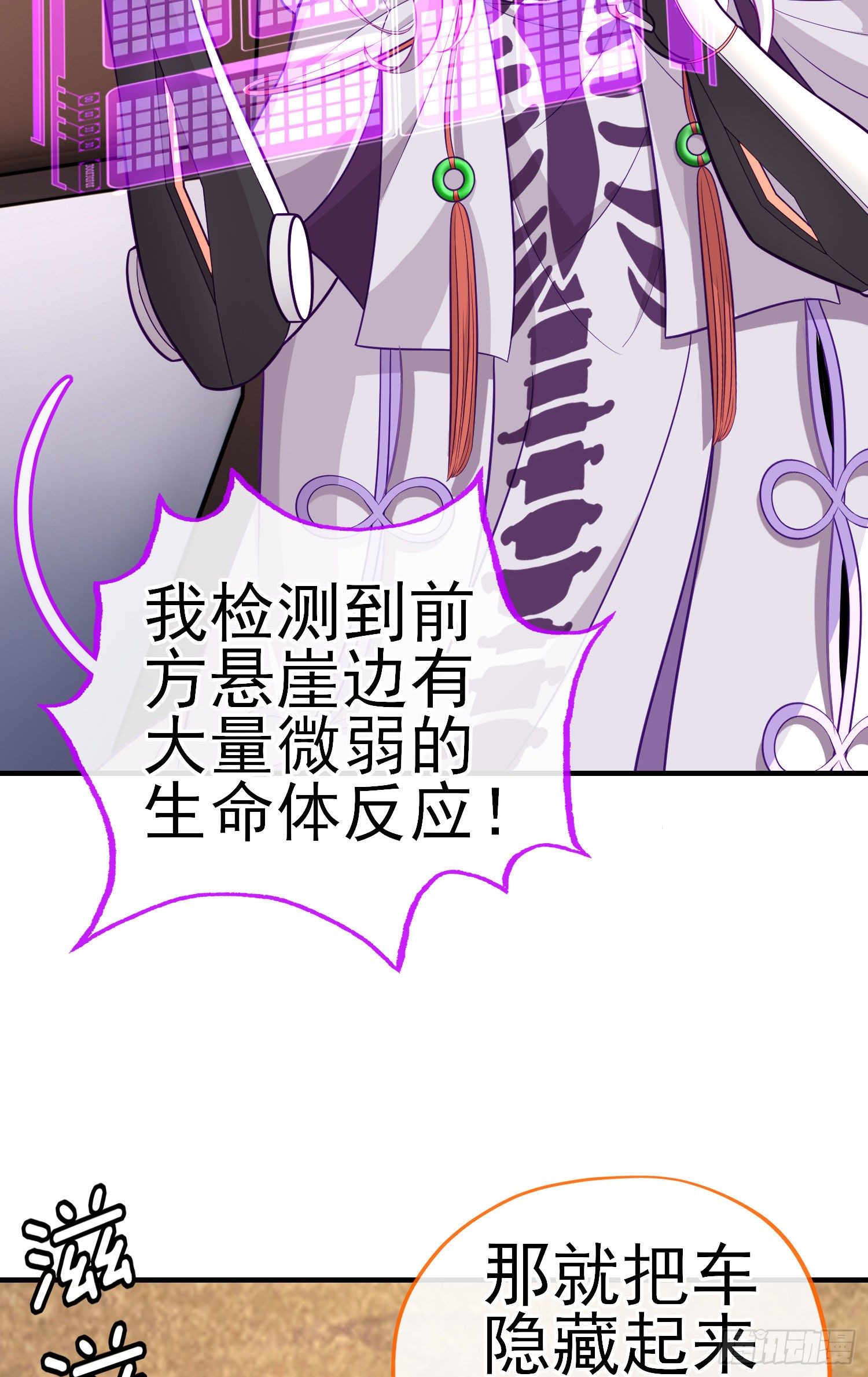 唐僧肉39