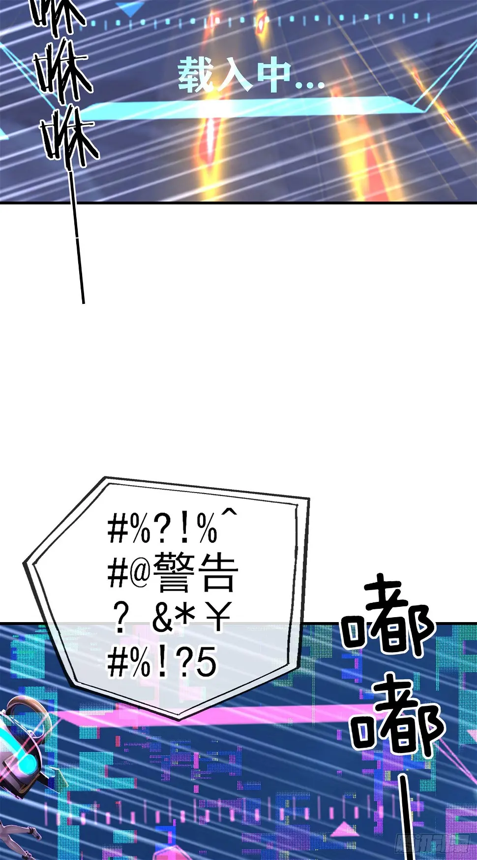 直接走肾吧！14
