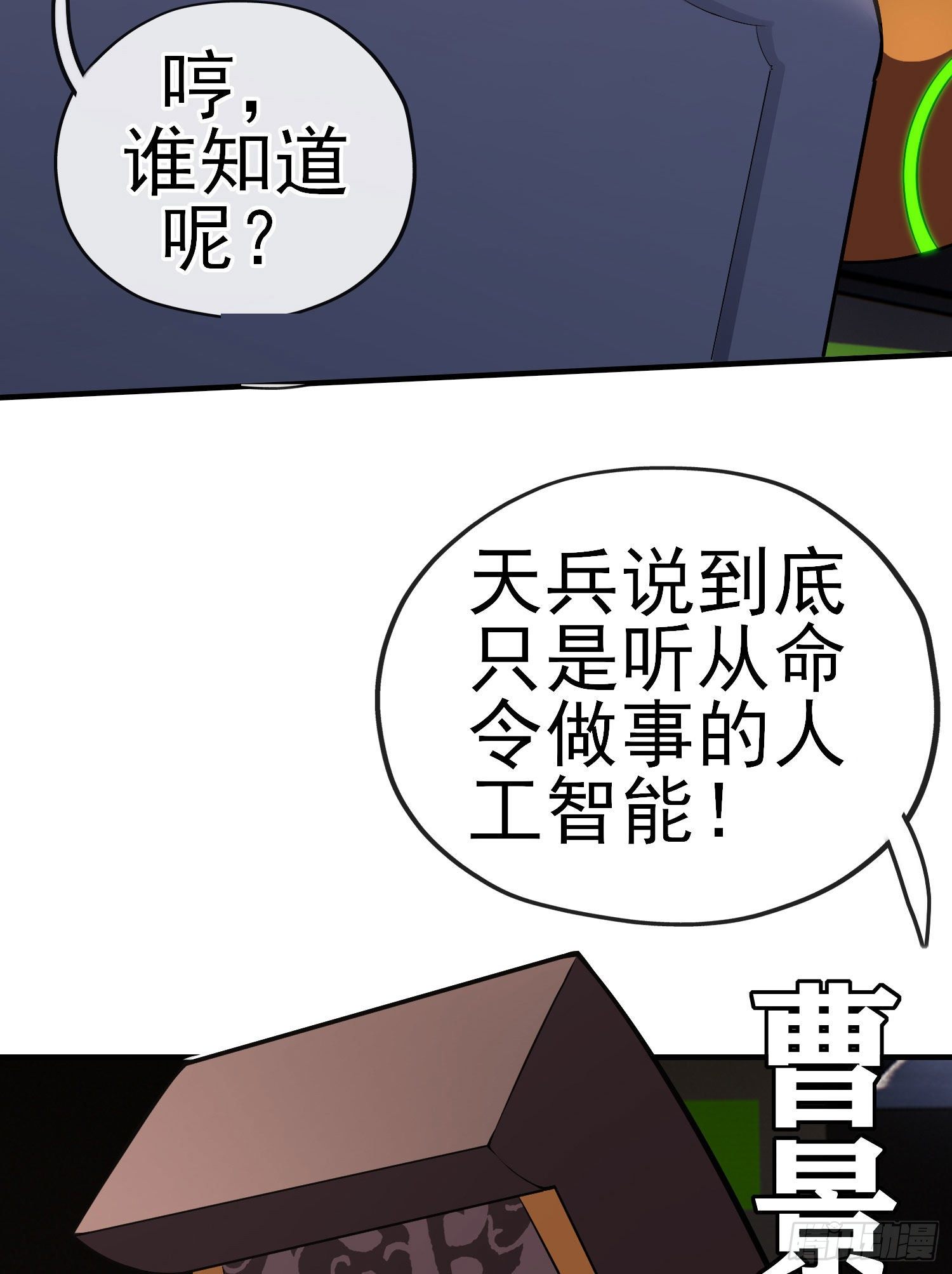 八仙会议46