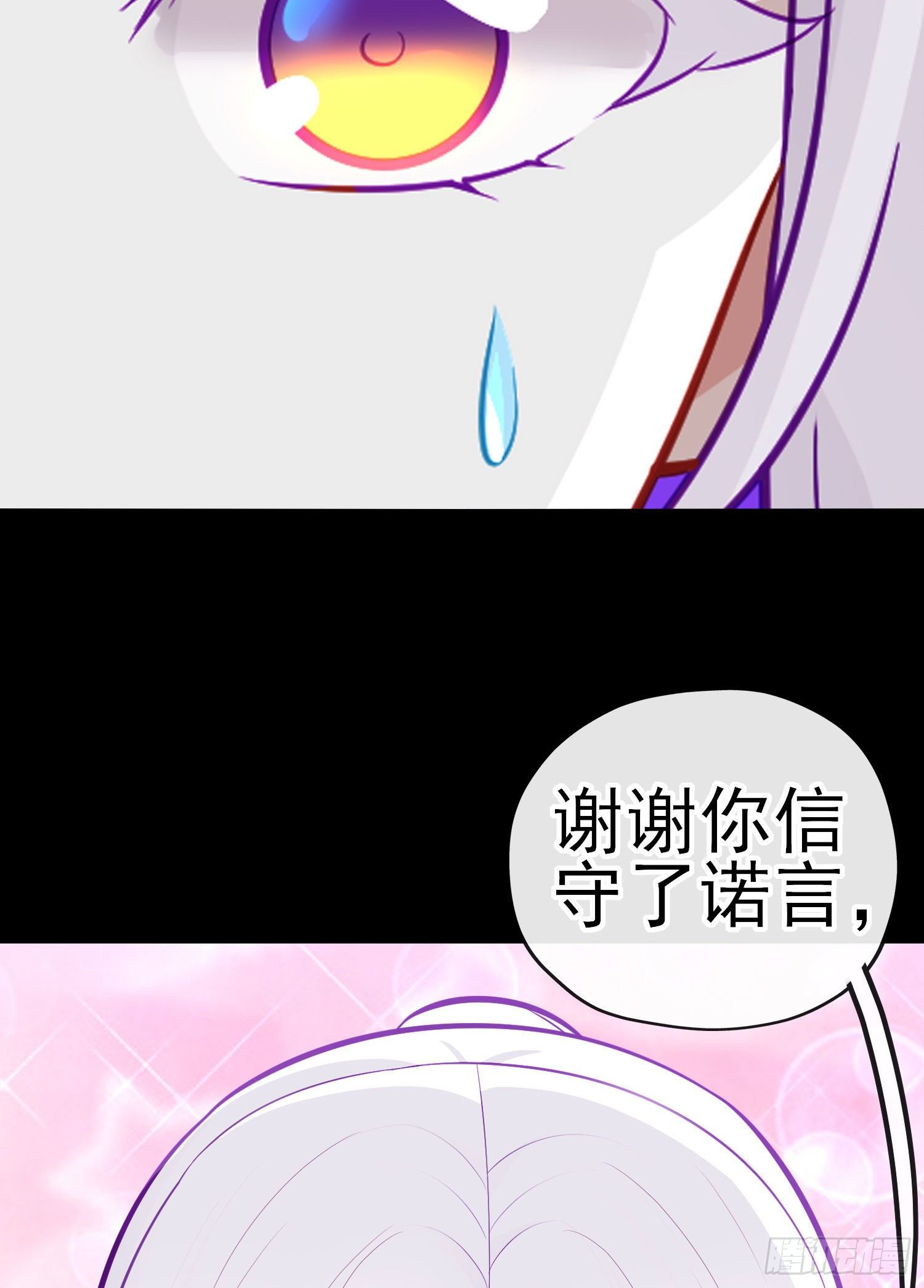 转场41