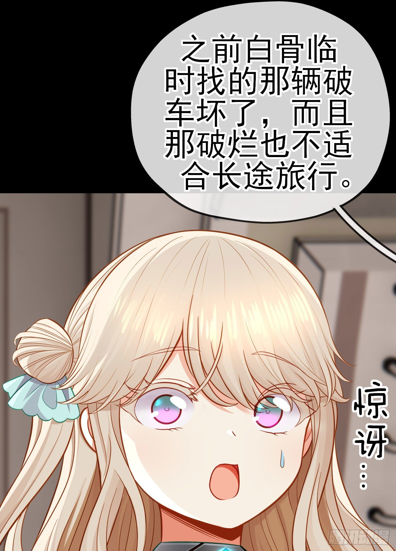 转场62