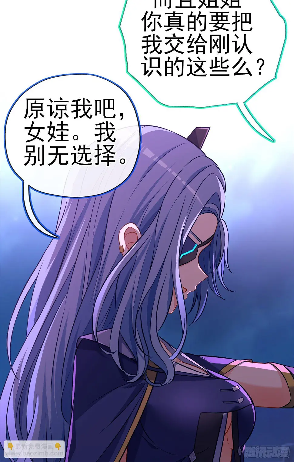 我当场喊老婆！30