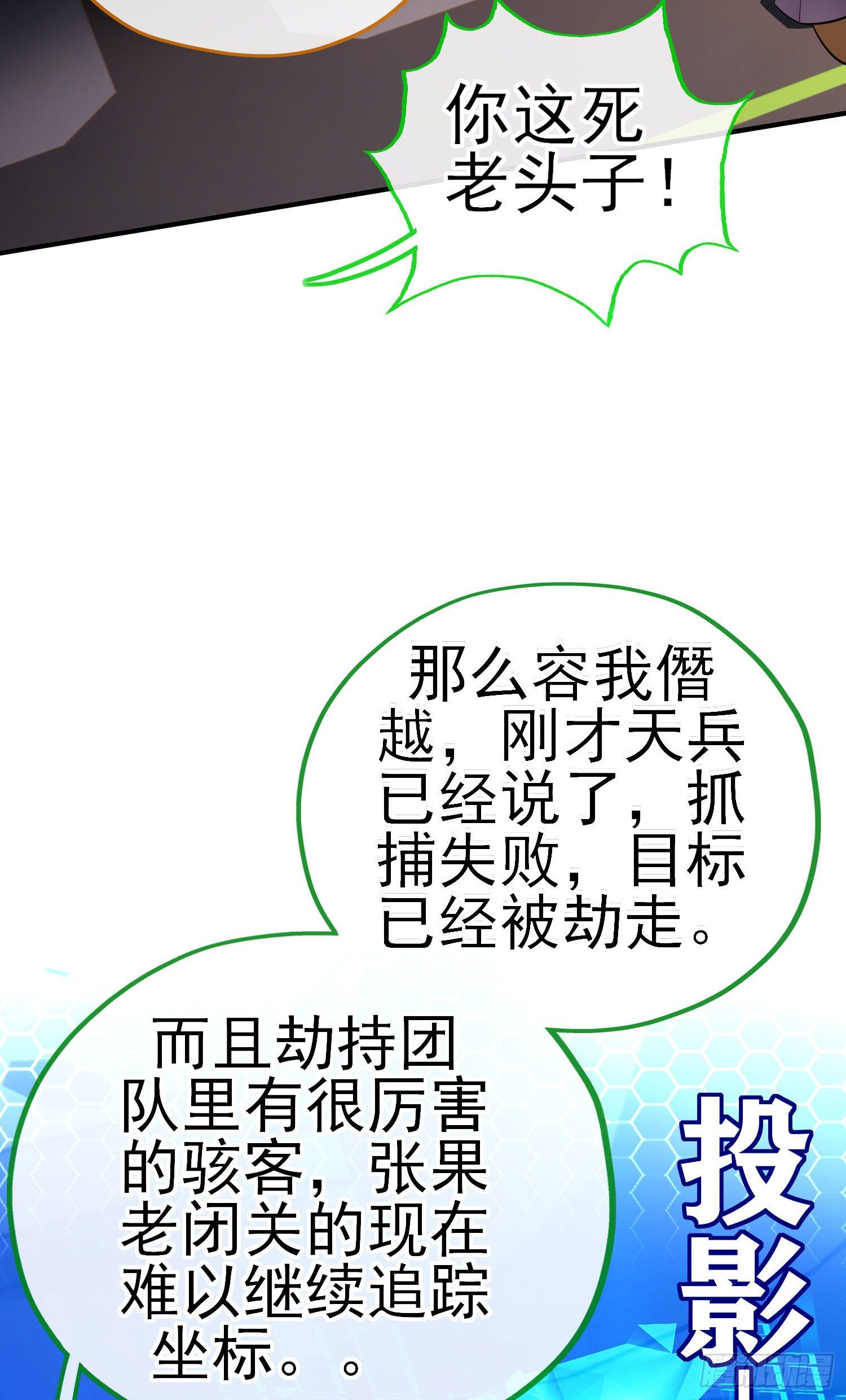 给点酒喝4