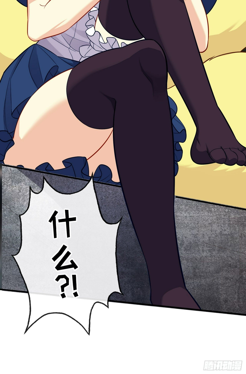 层主考验26