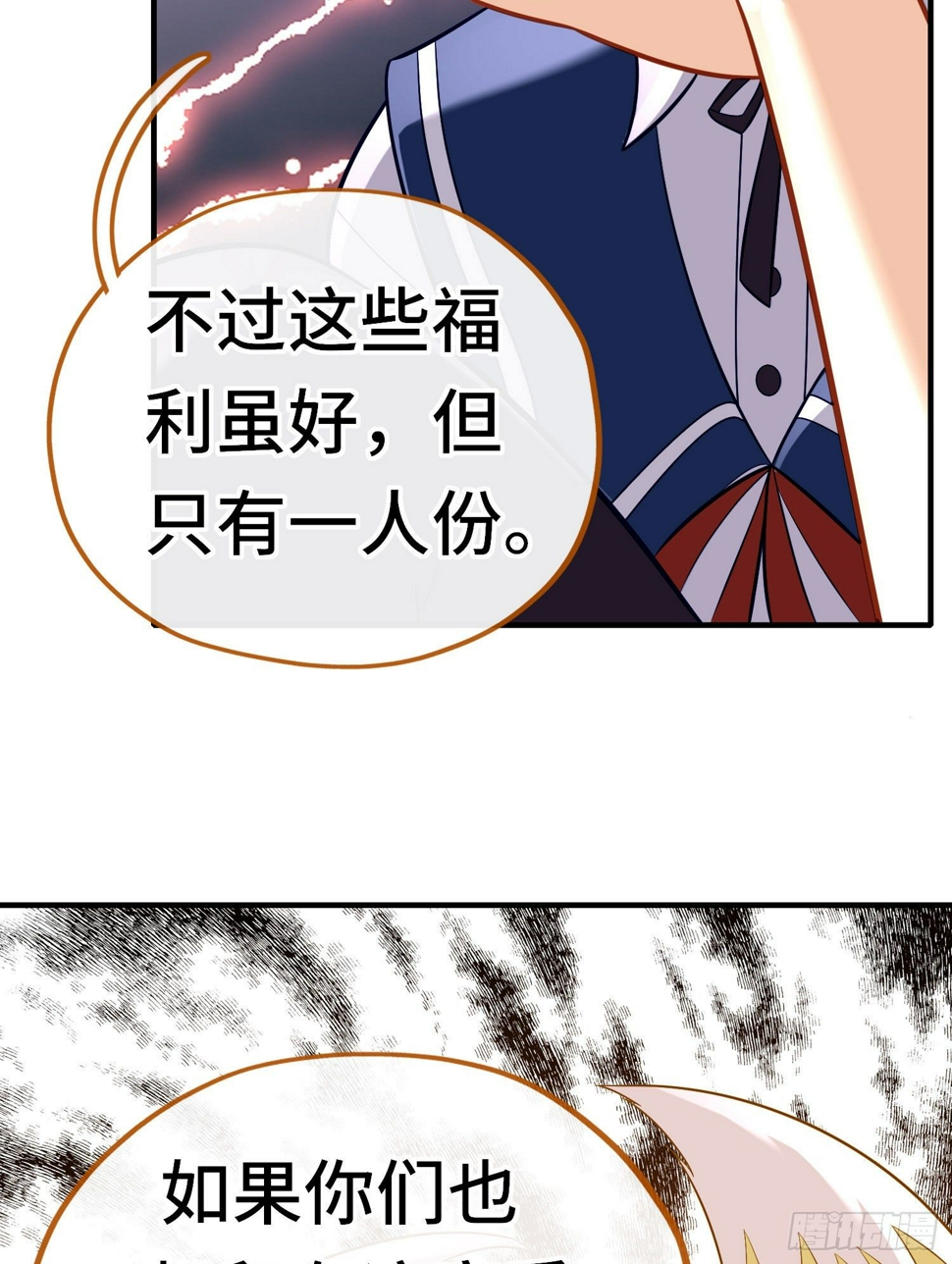 层主考验35
