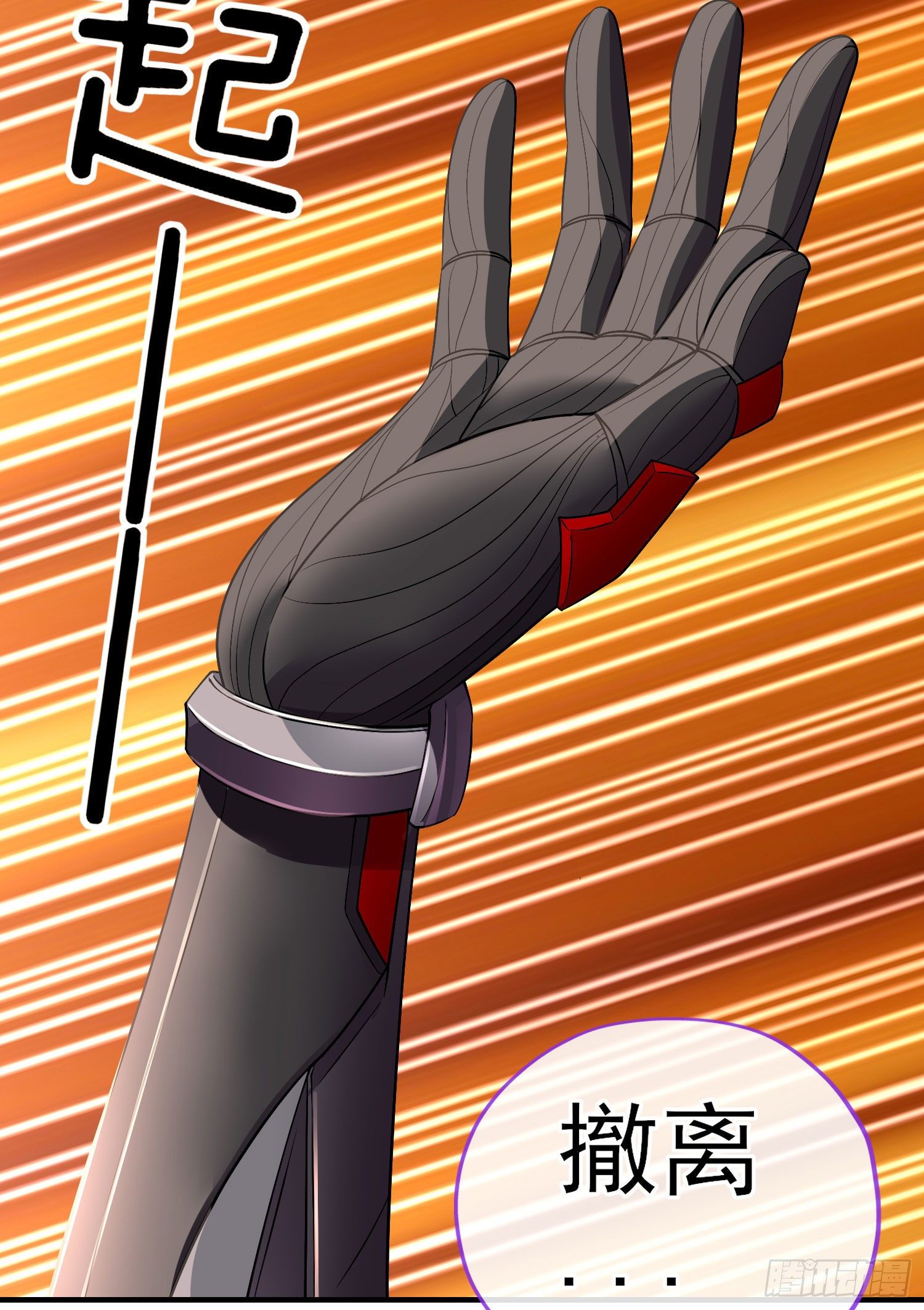 真凶41