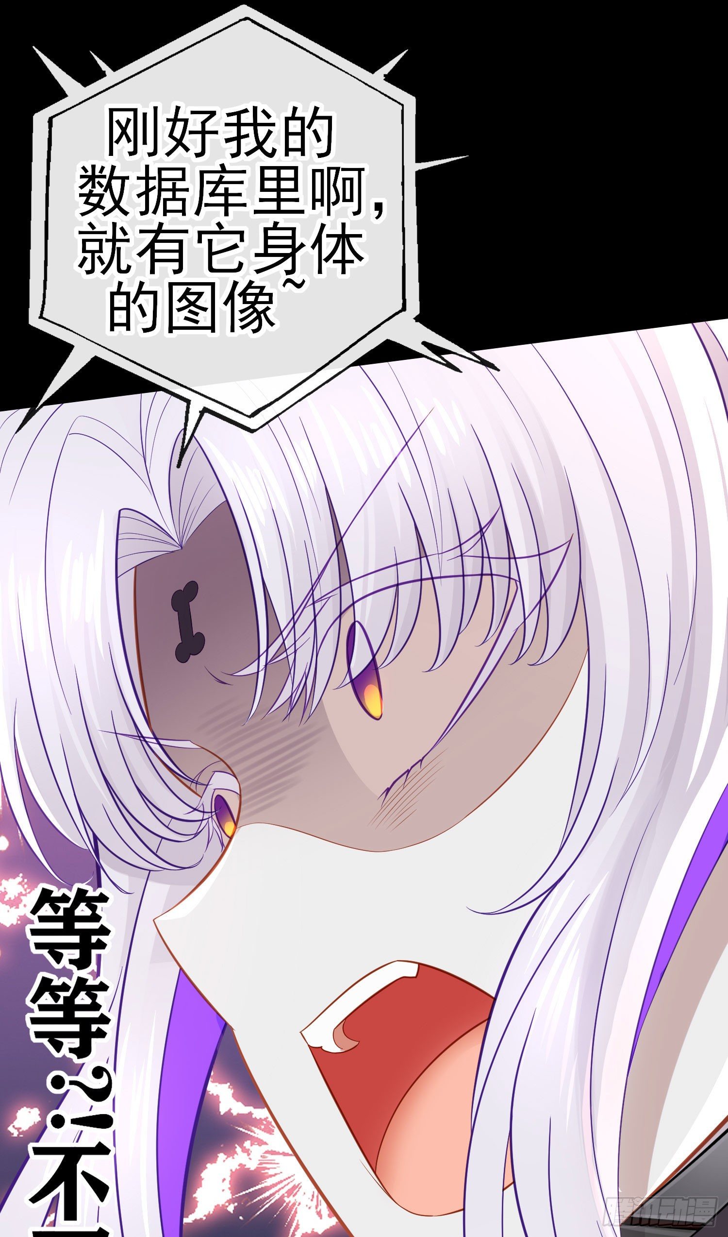 白骨精26
