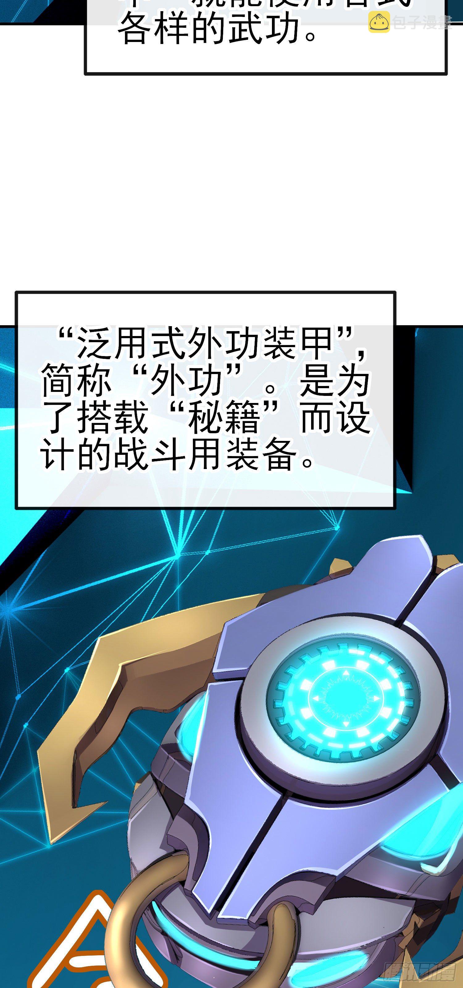 歼灭模式12