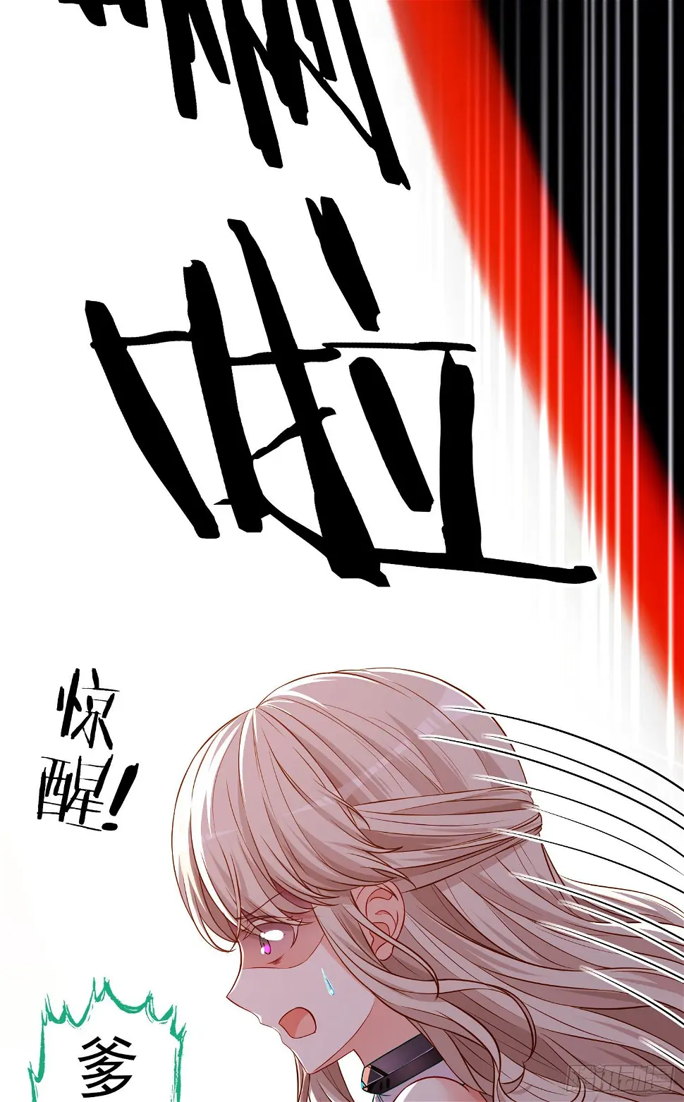 你是人么？19