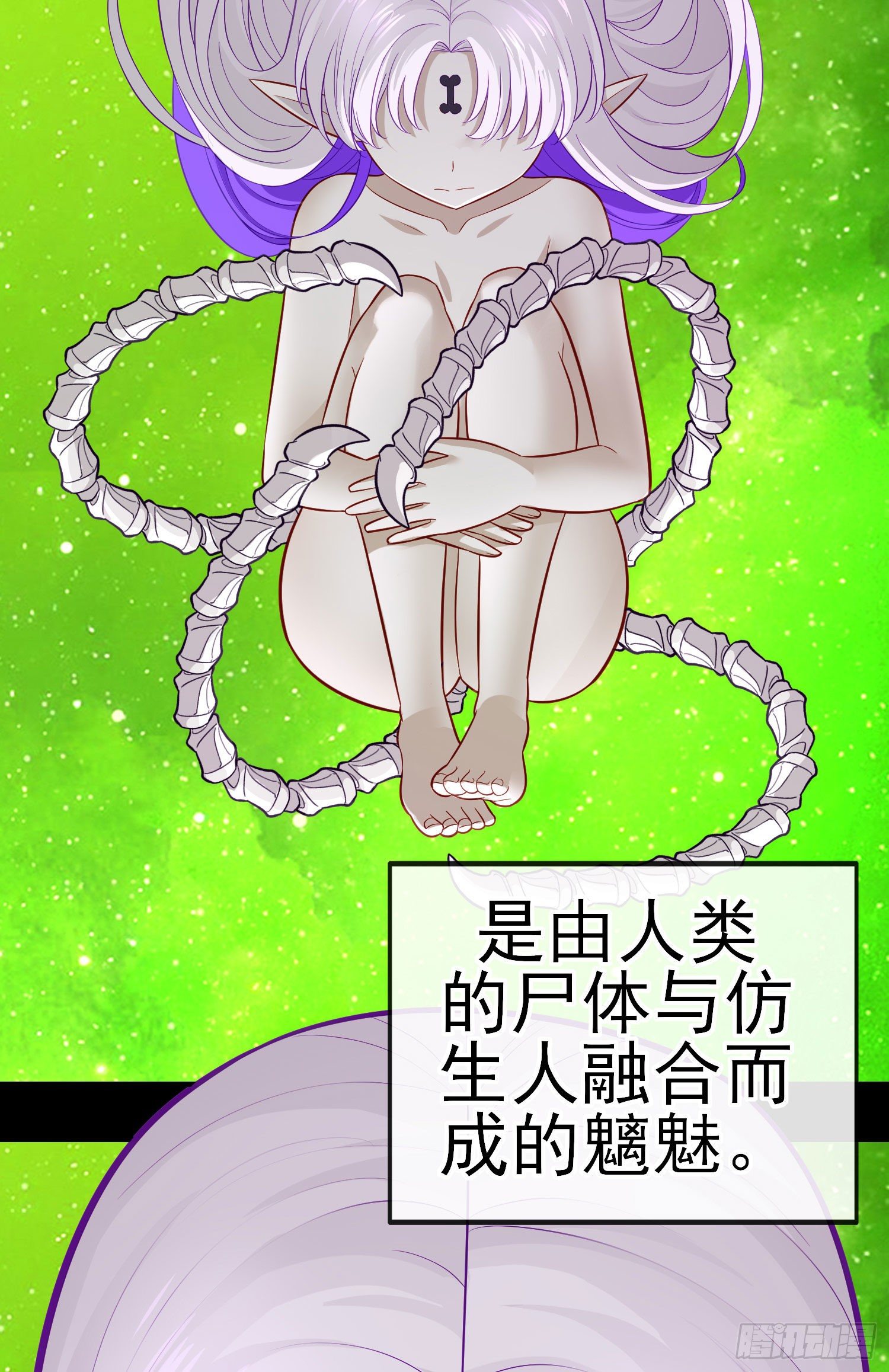 白骨精36