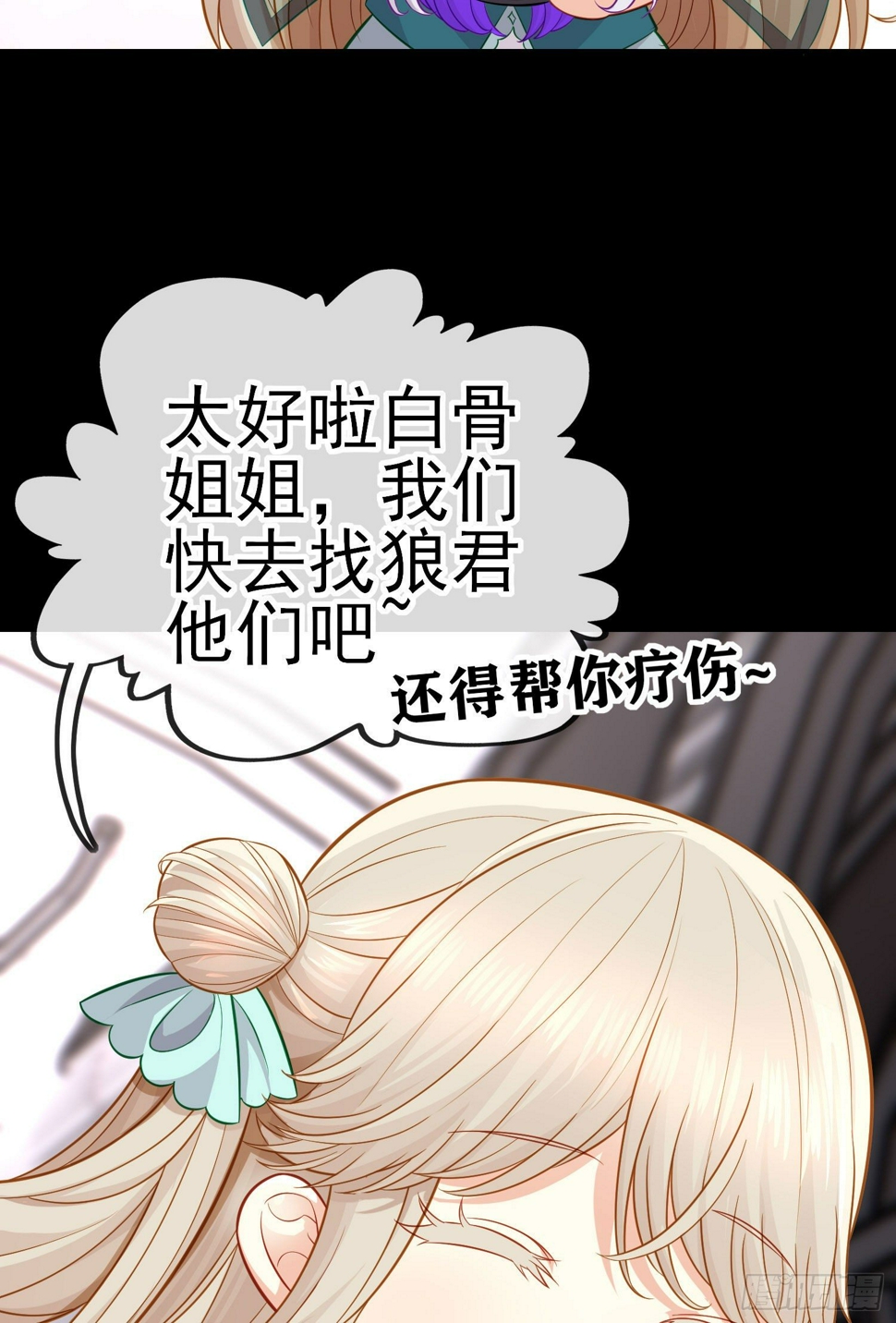 鱼鼓41