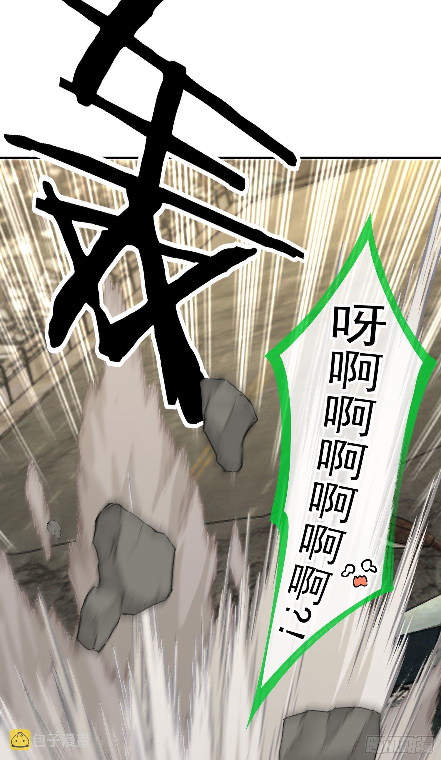 混战20