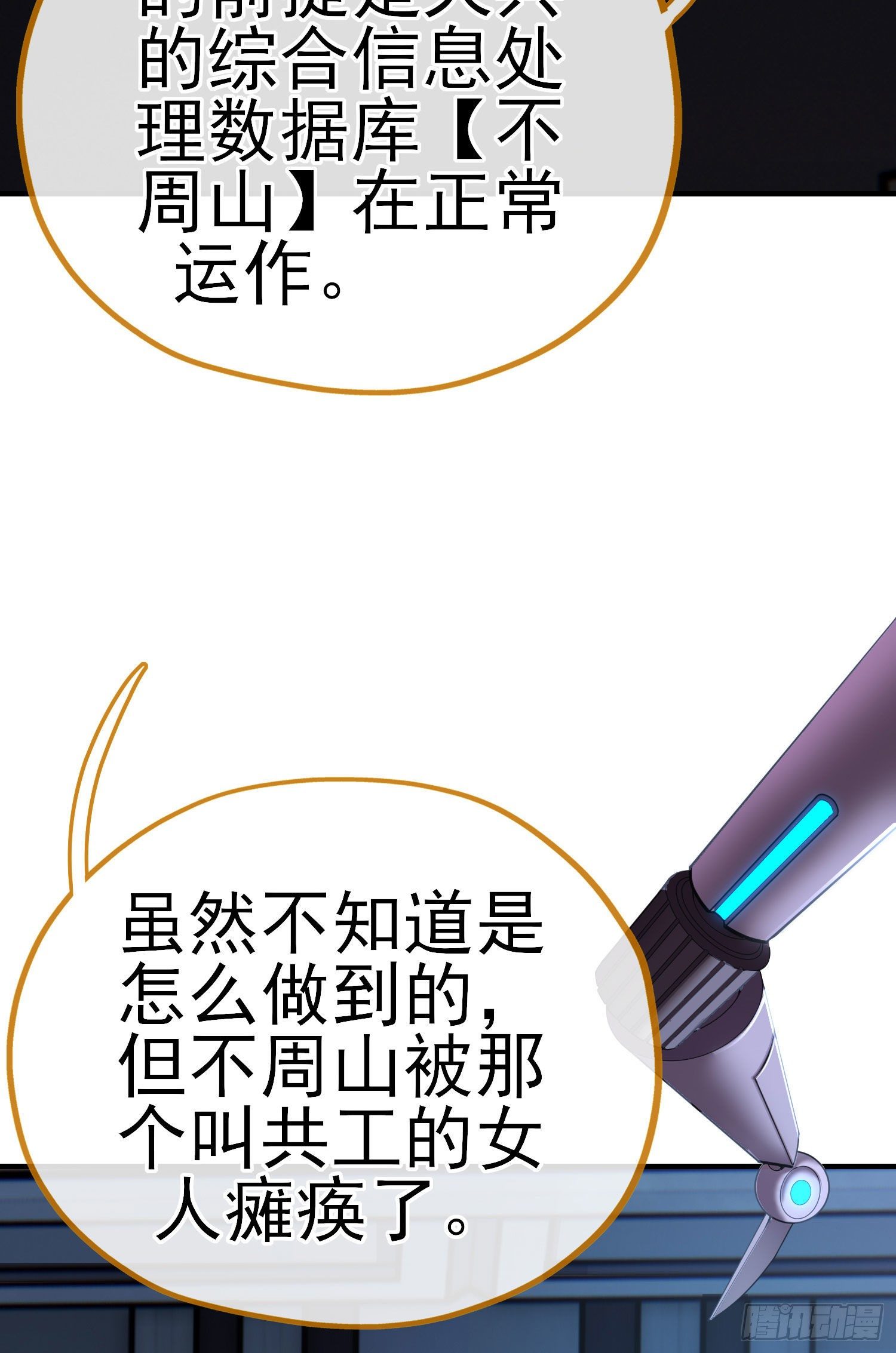八仙会议56