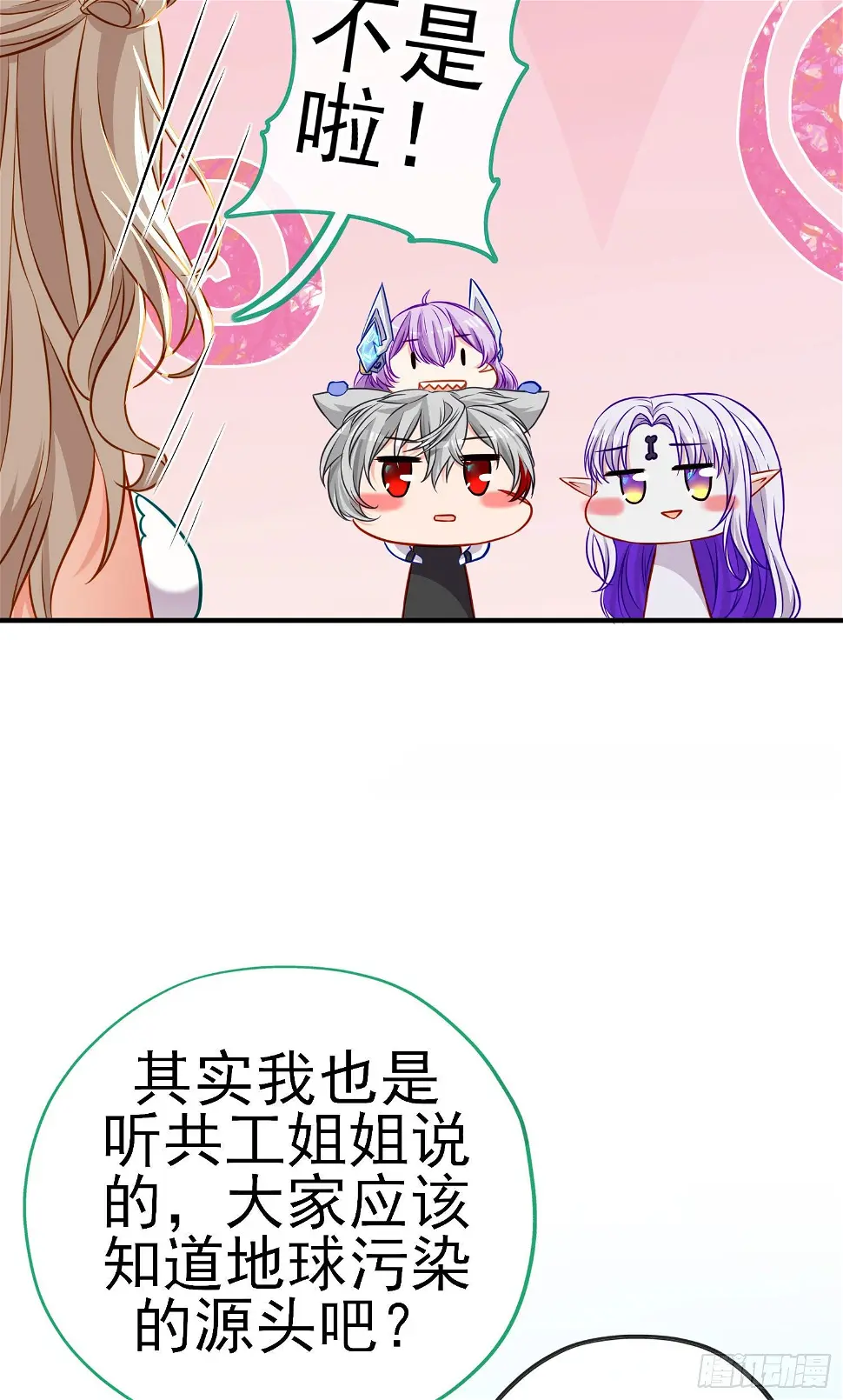 稻种26