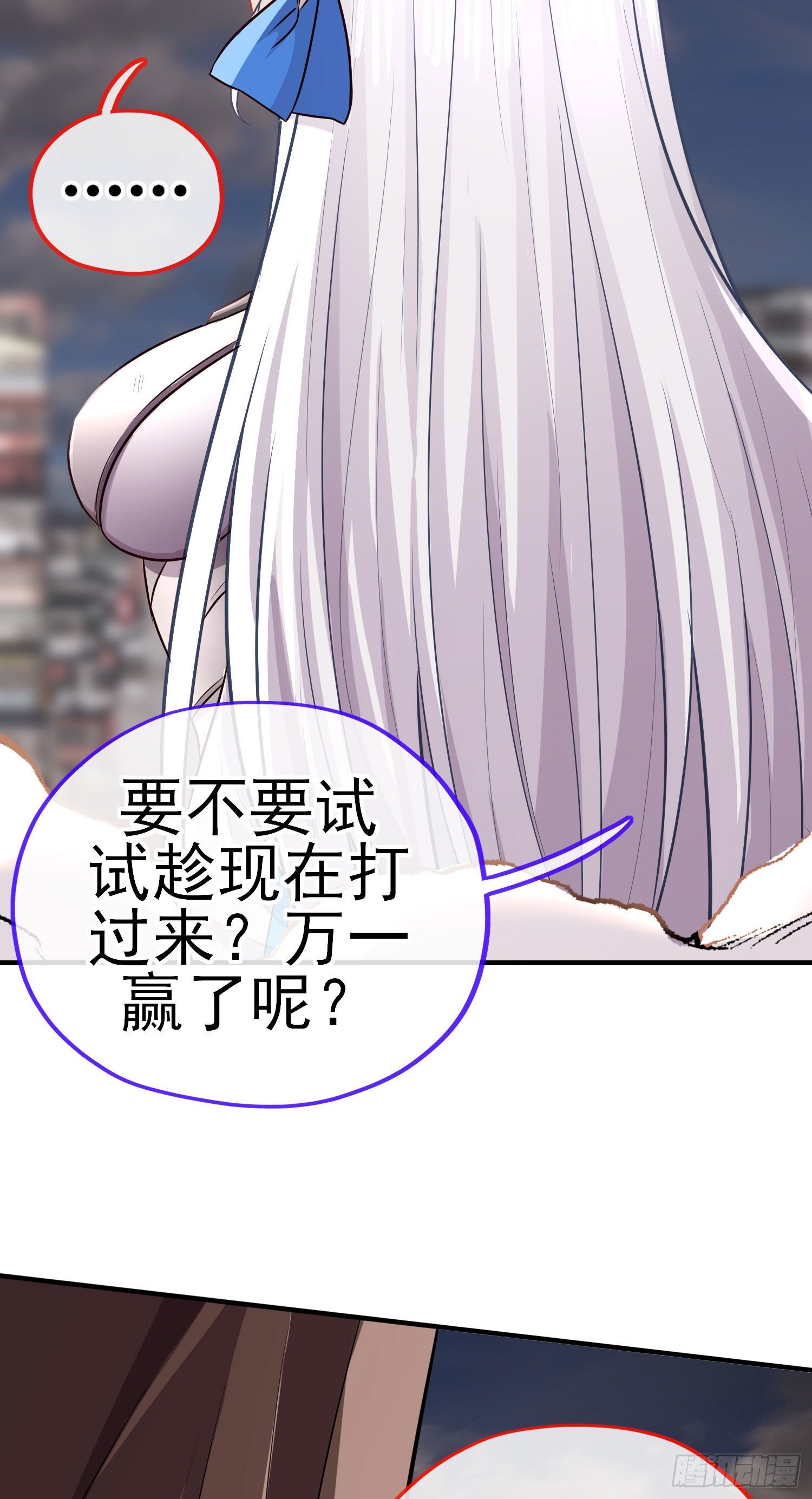 狗咬吕洞宾50
