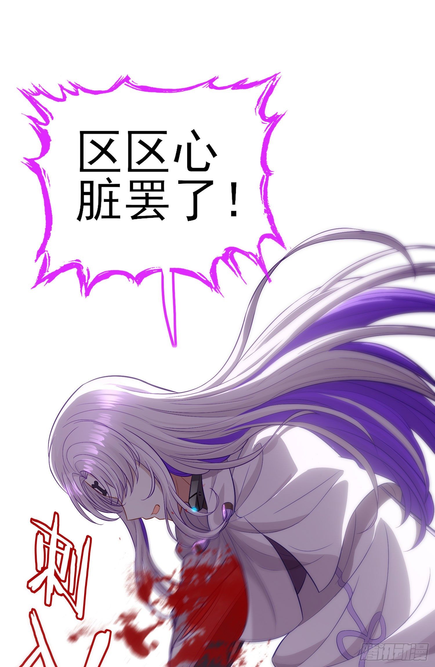 心43