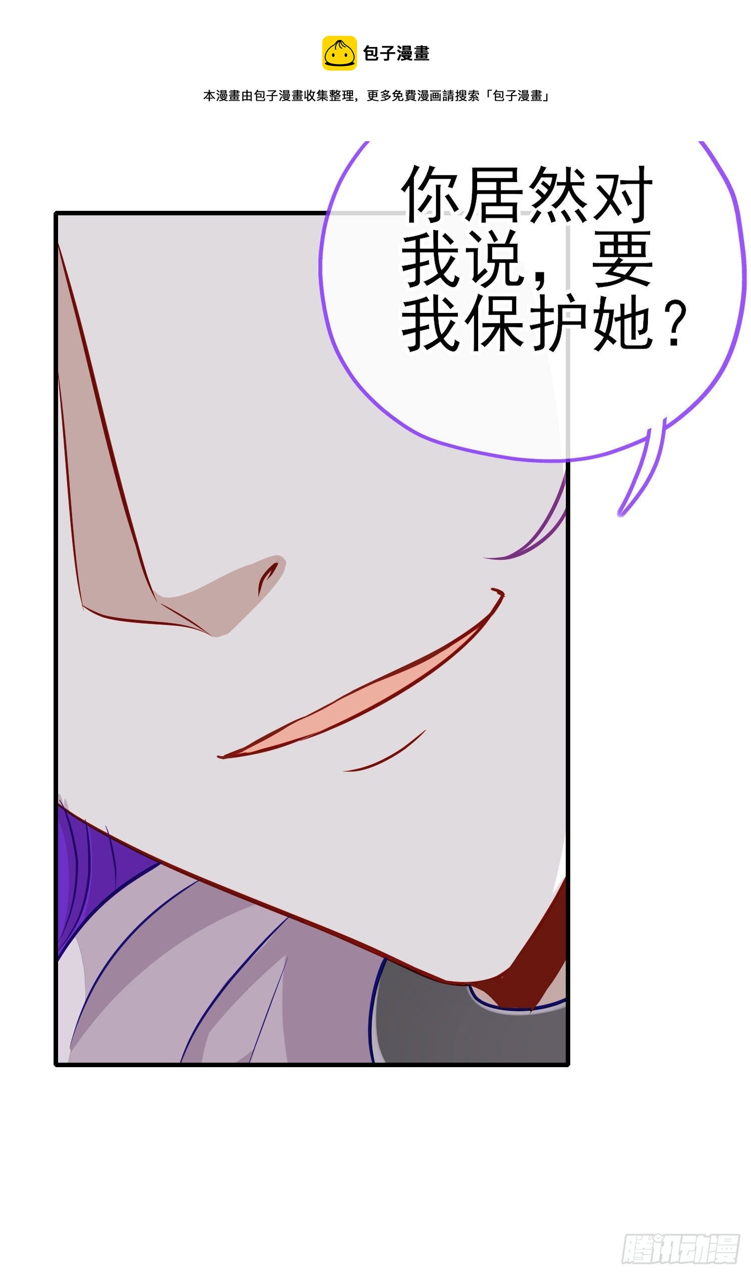 八仙会议19