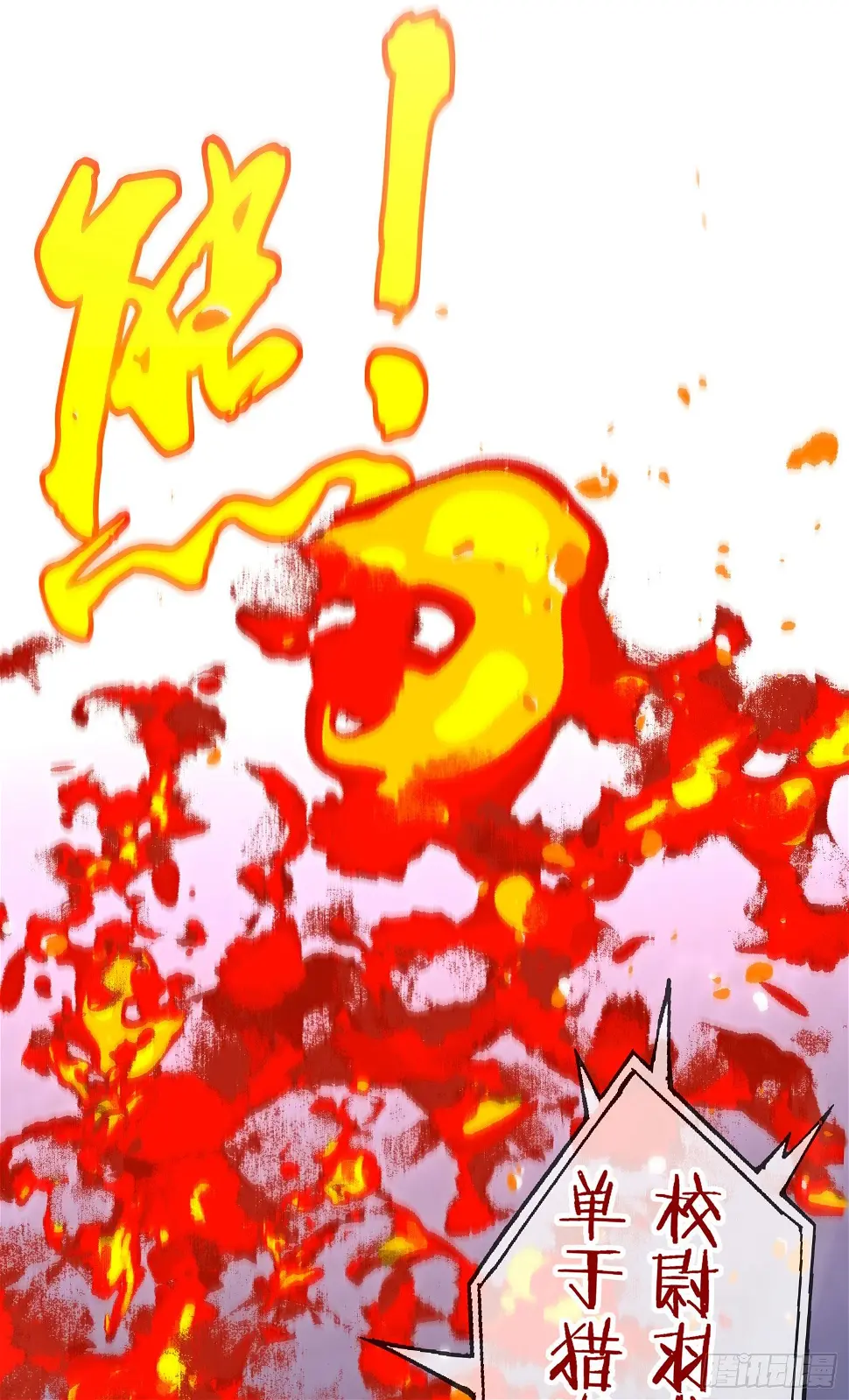 卡了一下33