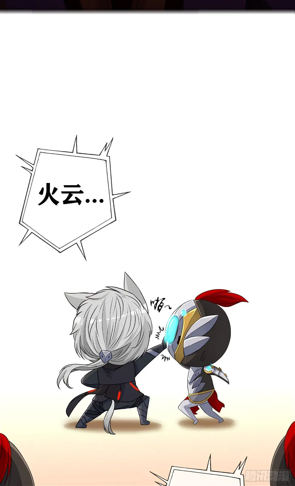 卡了一下39