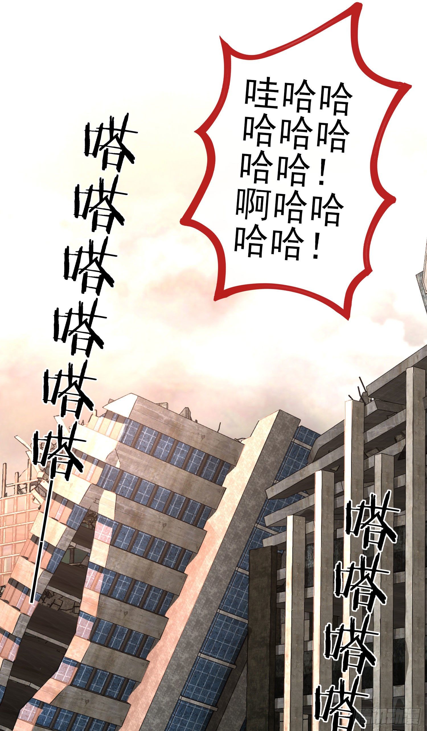 我投降！20