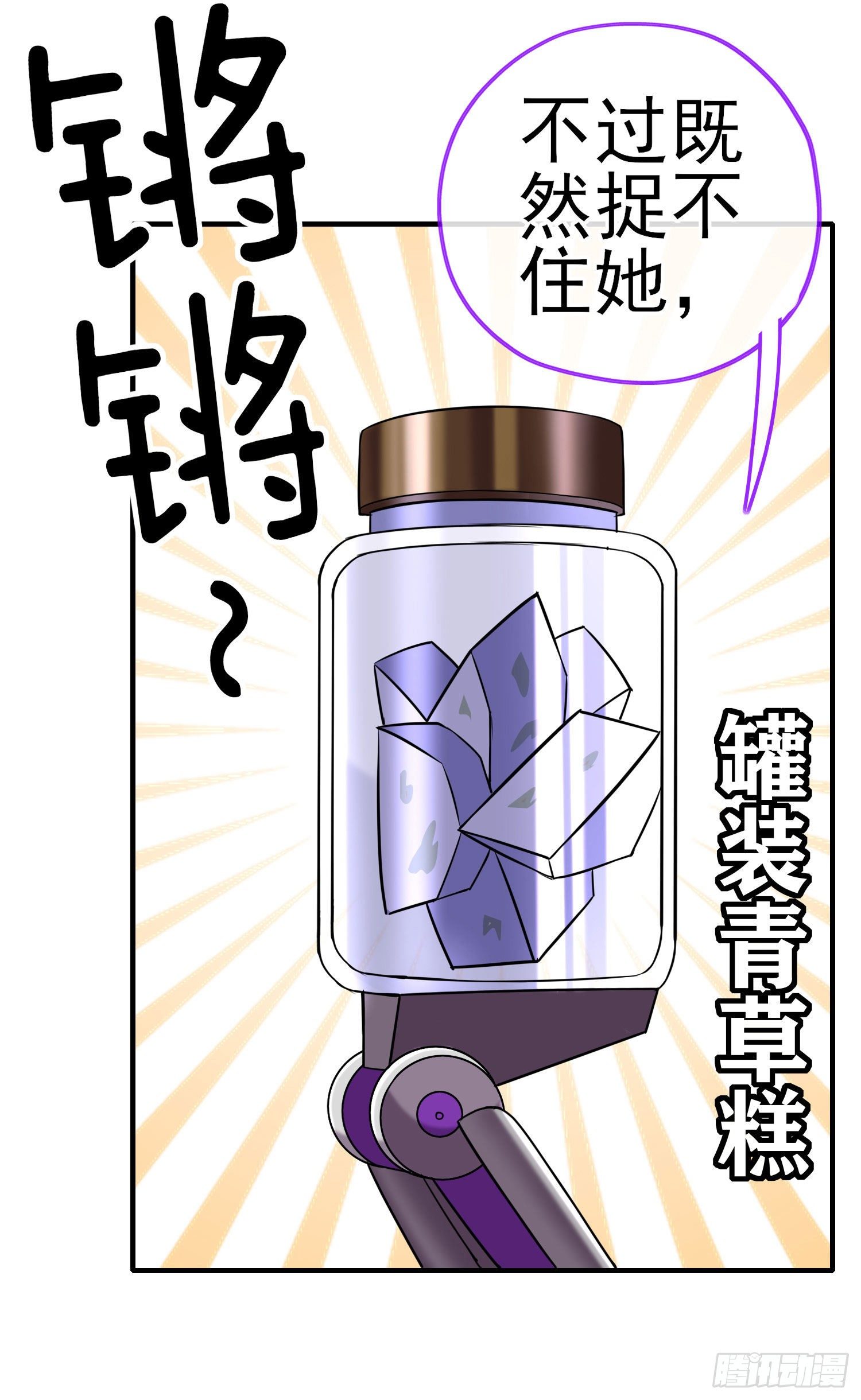 天罗地网63