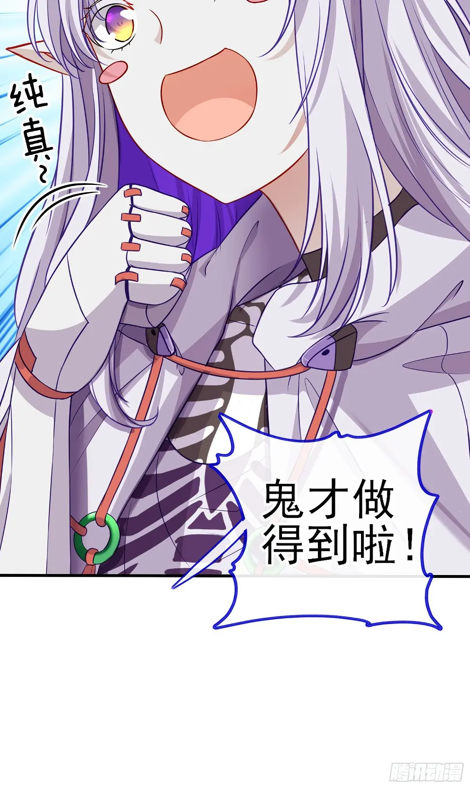 直接走肾吧！58