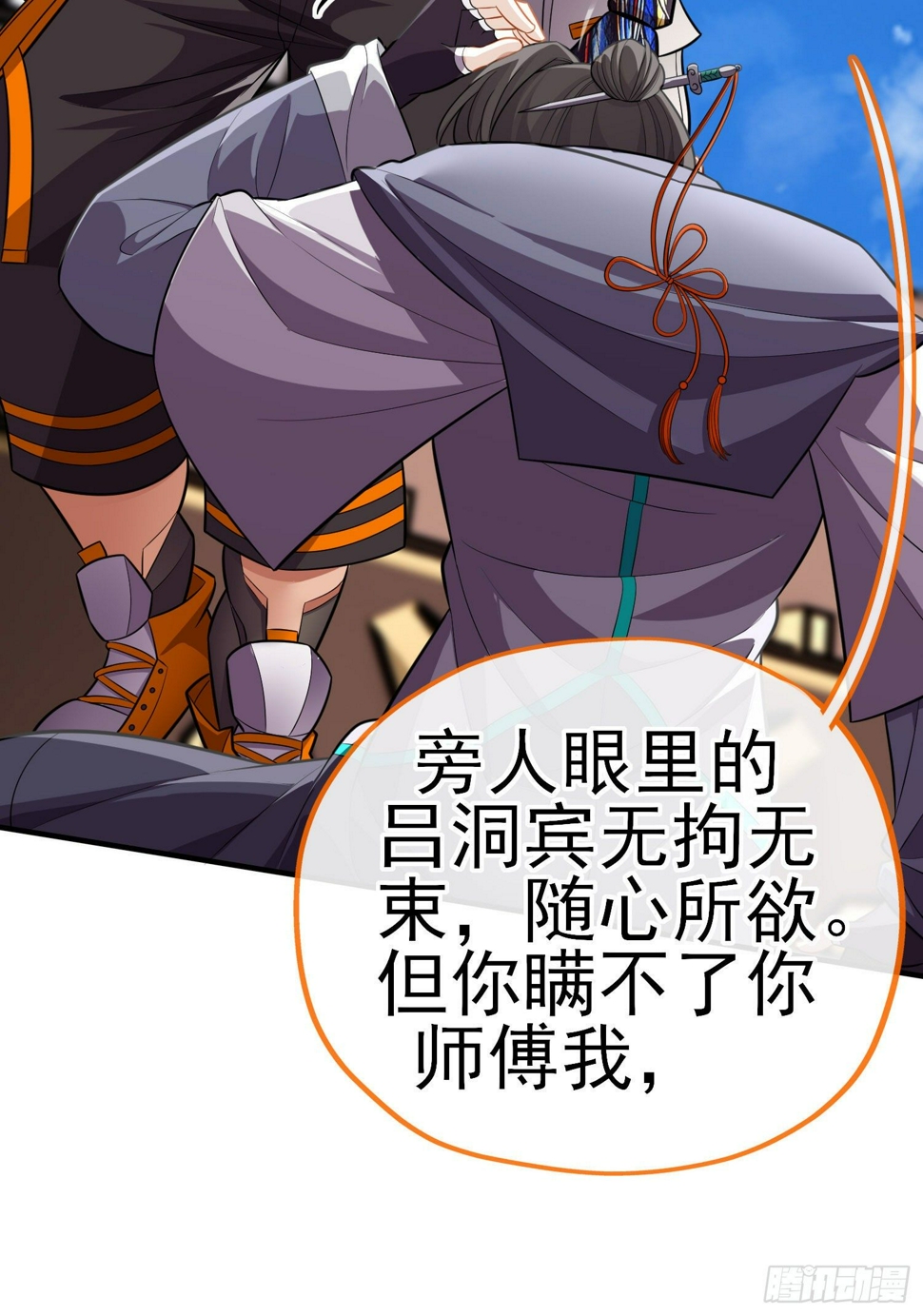 目的34