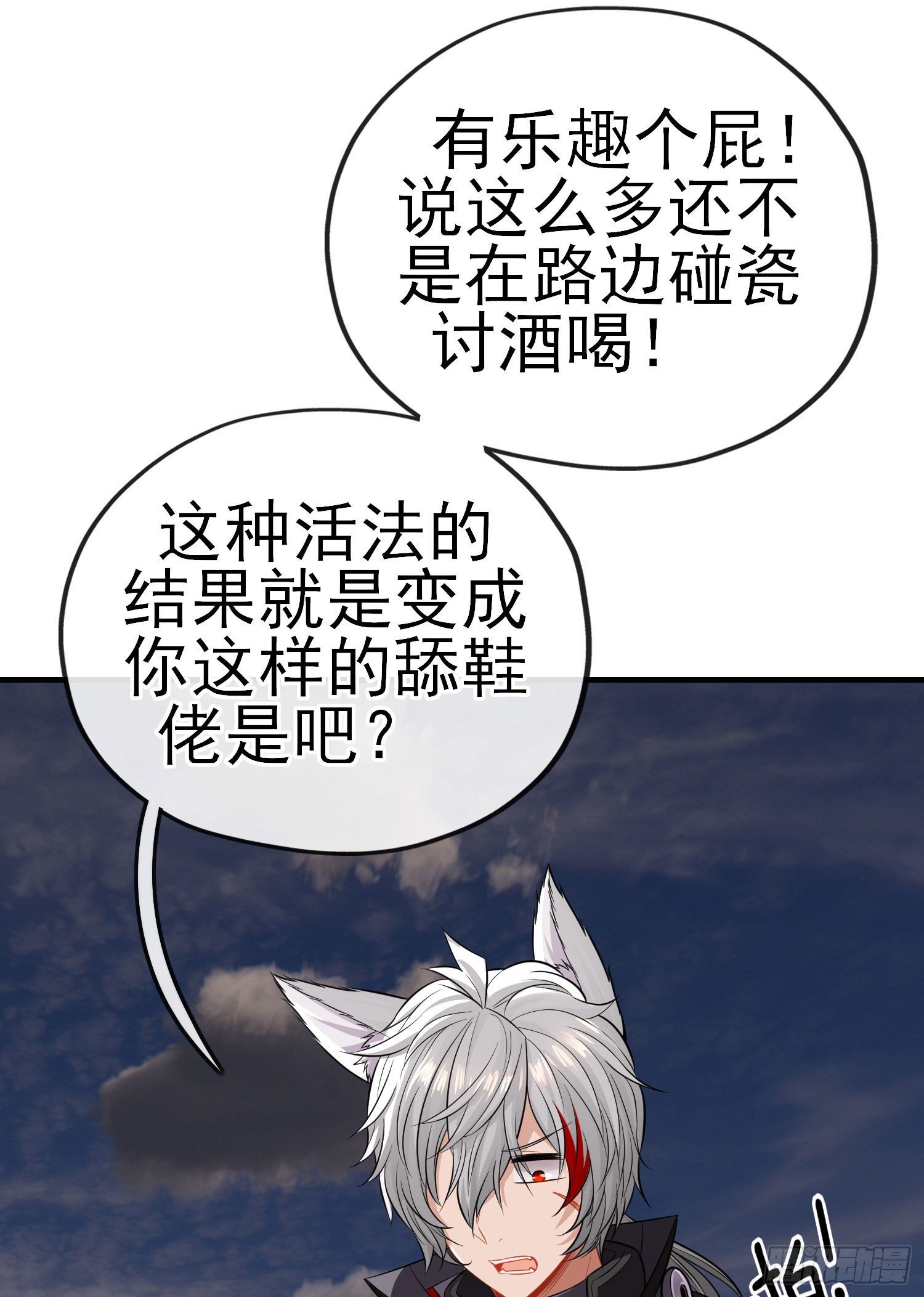 宝象20