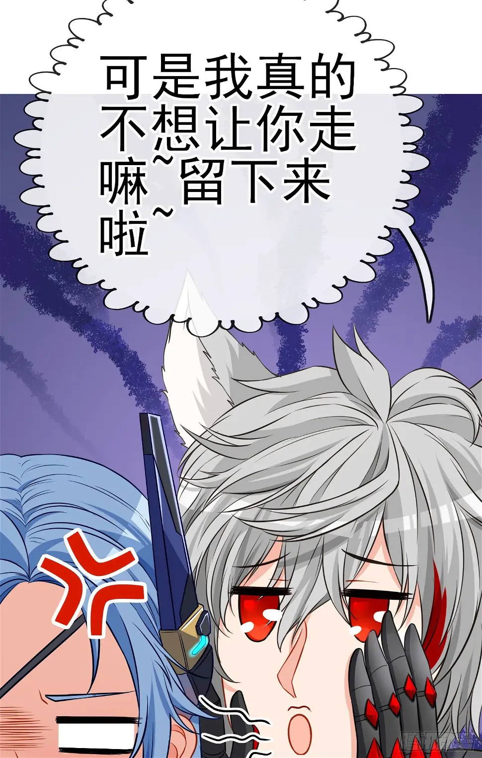 我当场喊老婆！32