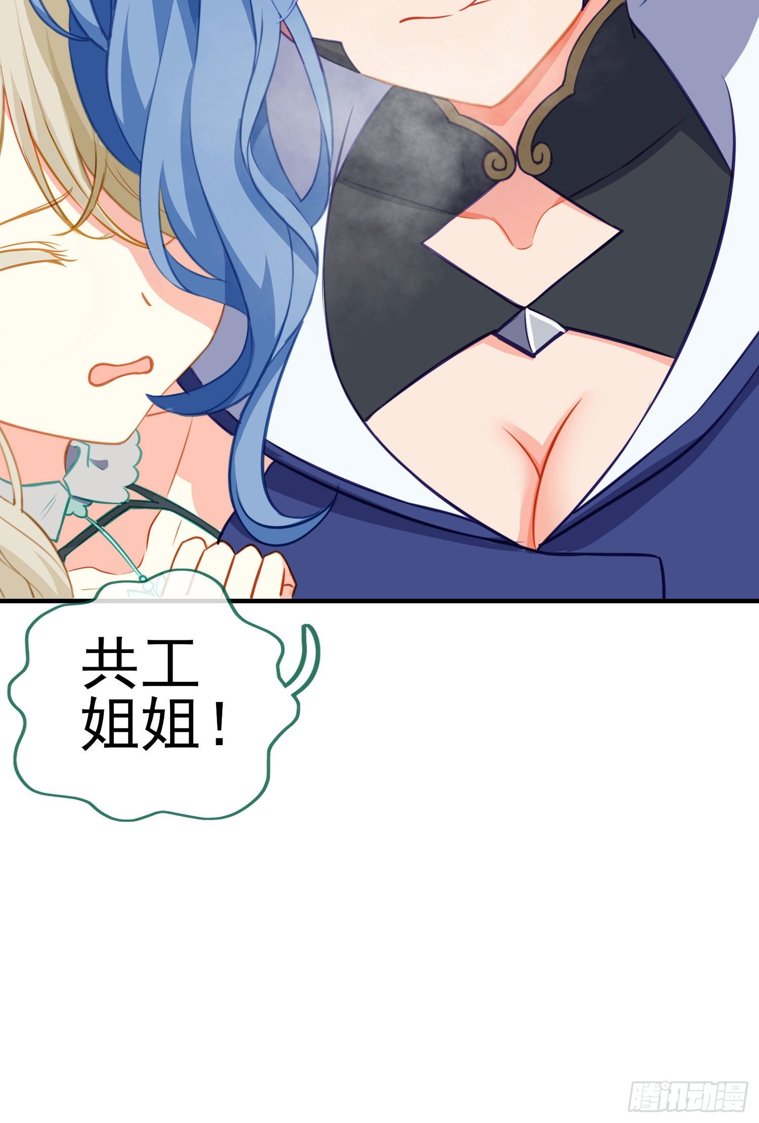 黄袍怪68