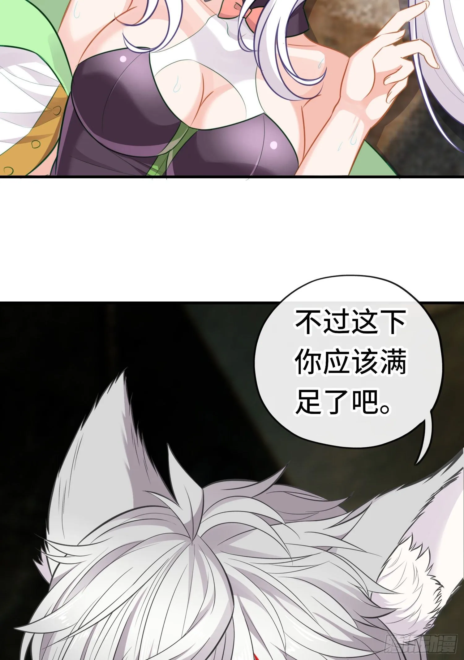重聚24