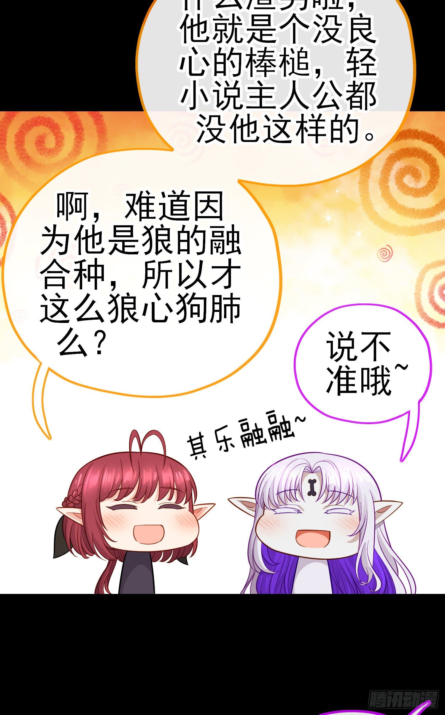 毒蝎美人40