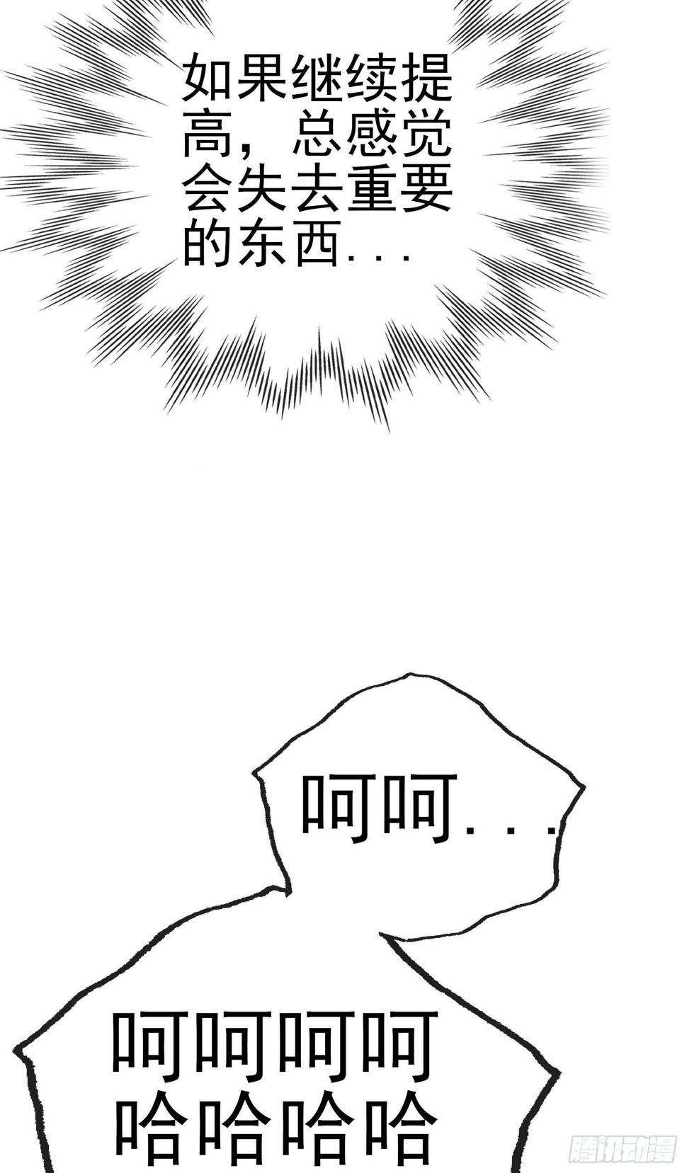 欺骗15