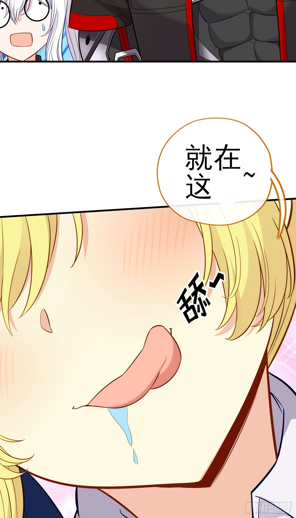 层主考验56