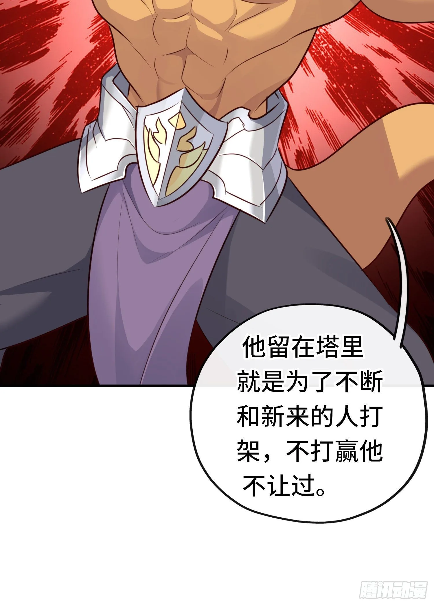 重聚41